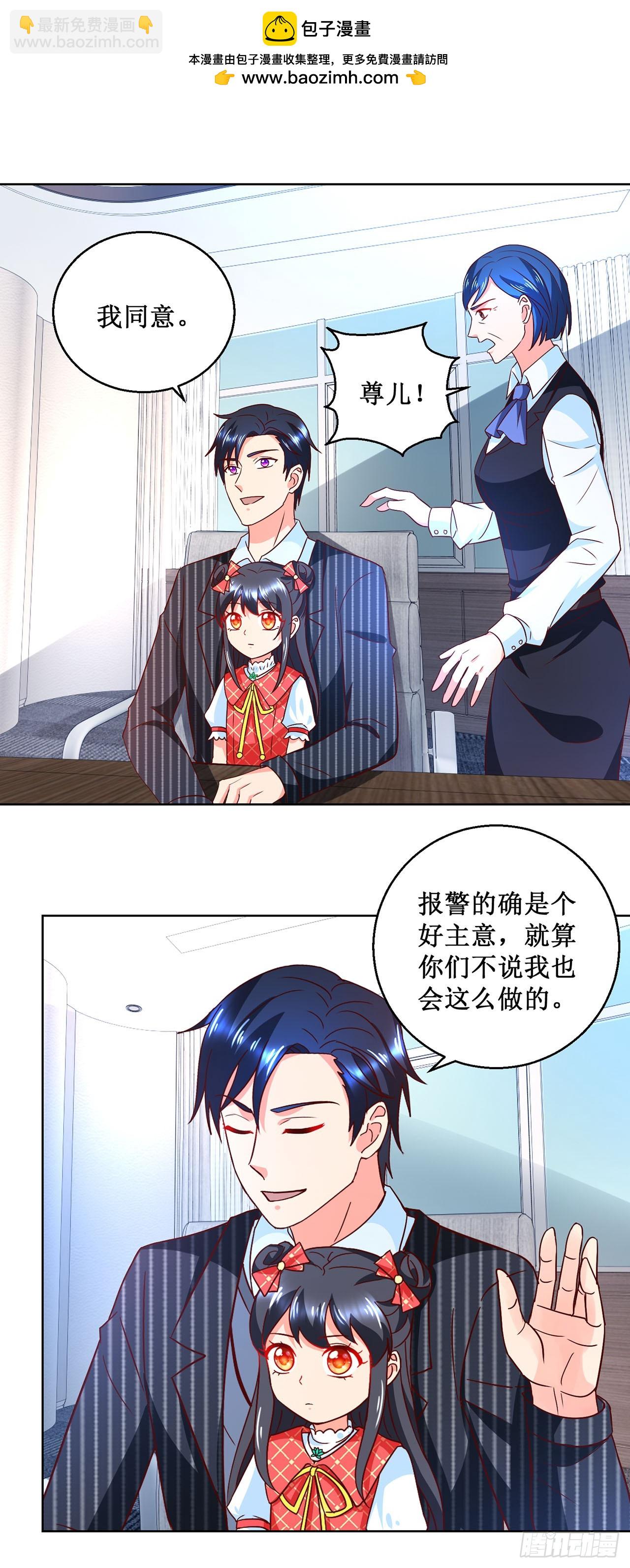 第38话-第38话