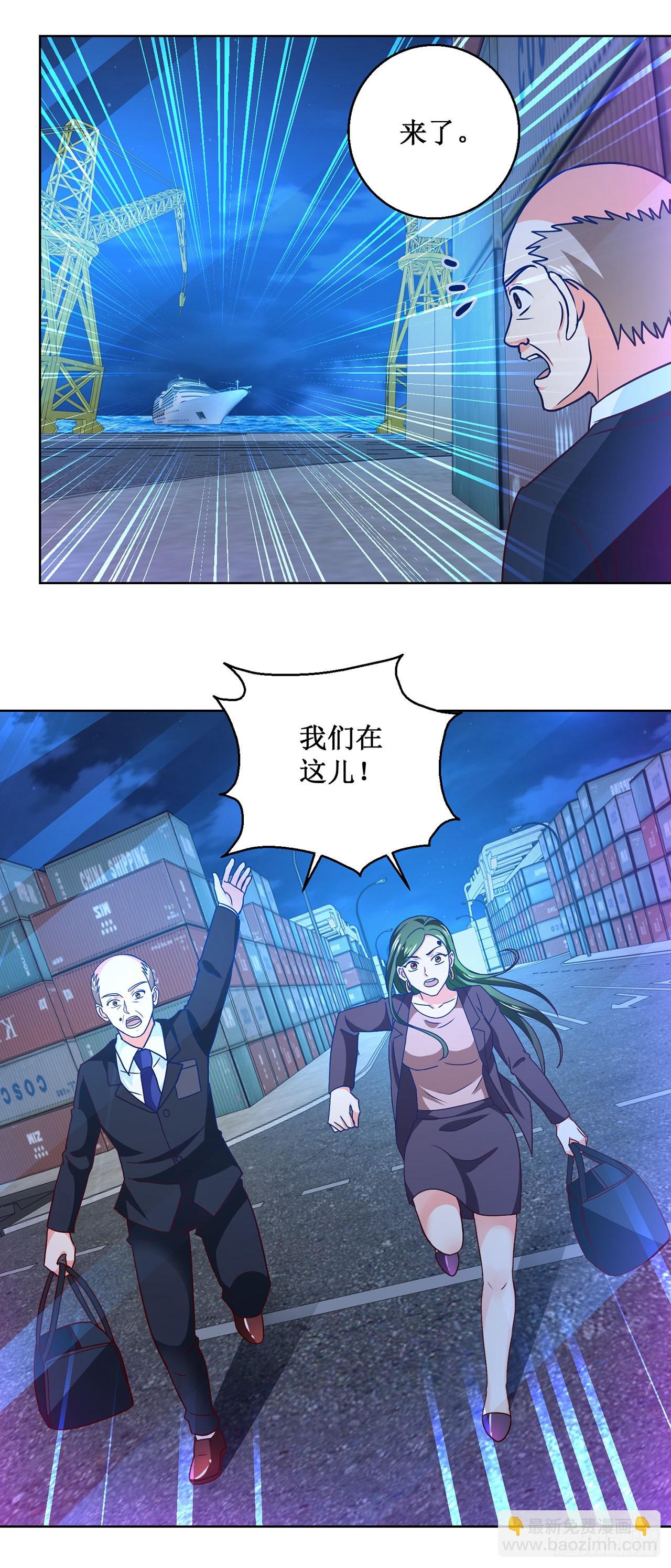 第38话-第38话