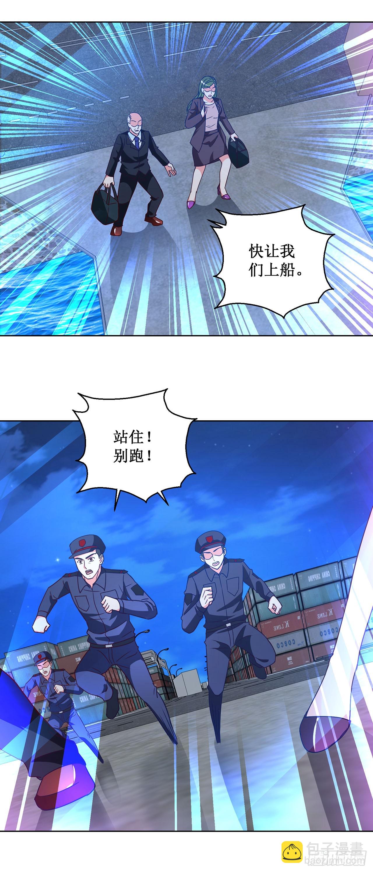 第38话-第38话