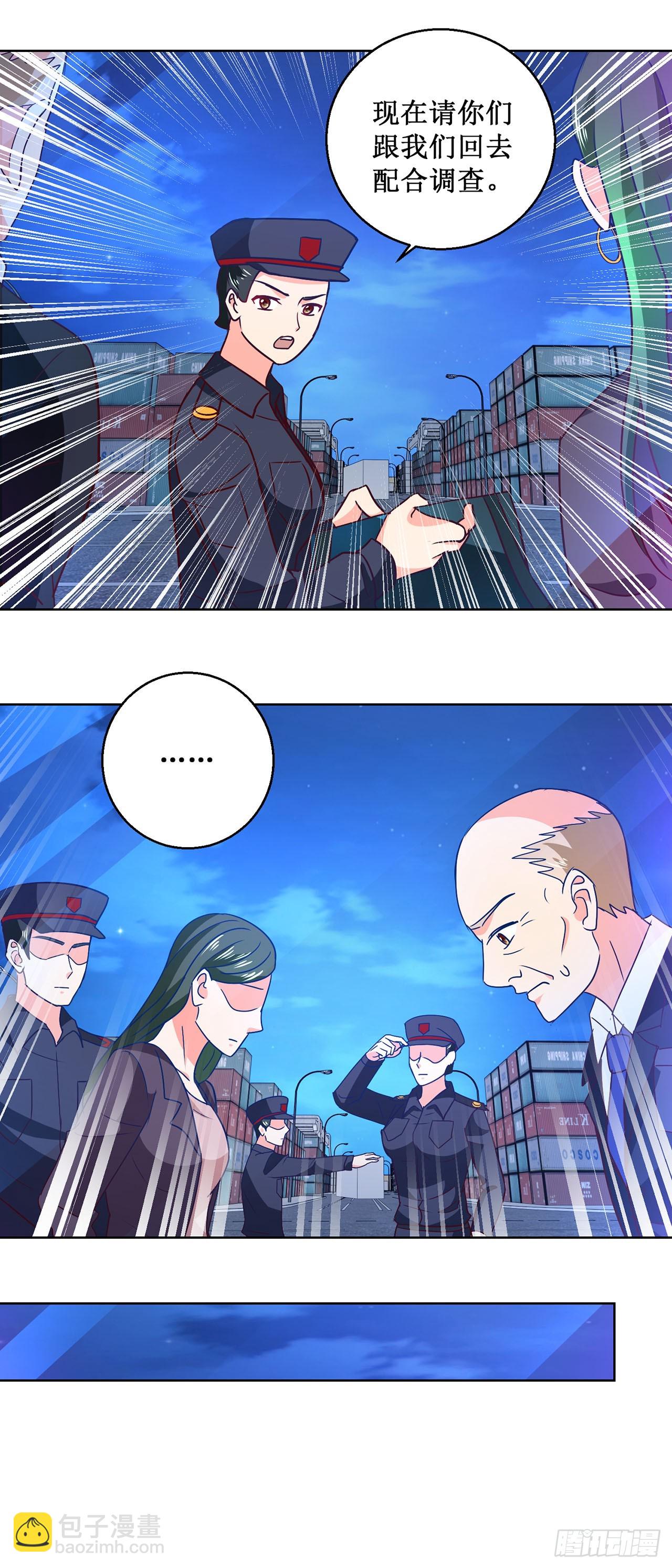 第38话-第38话