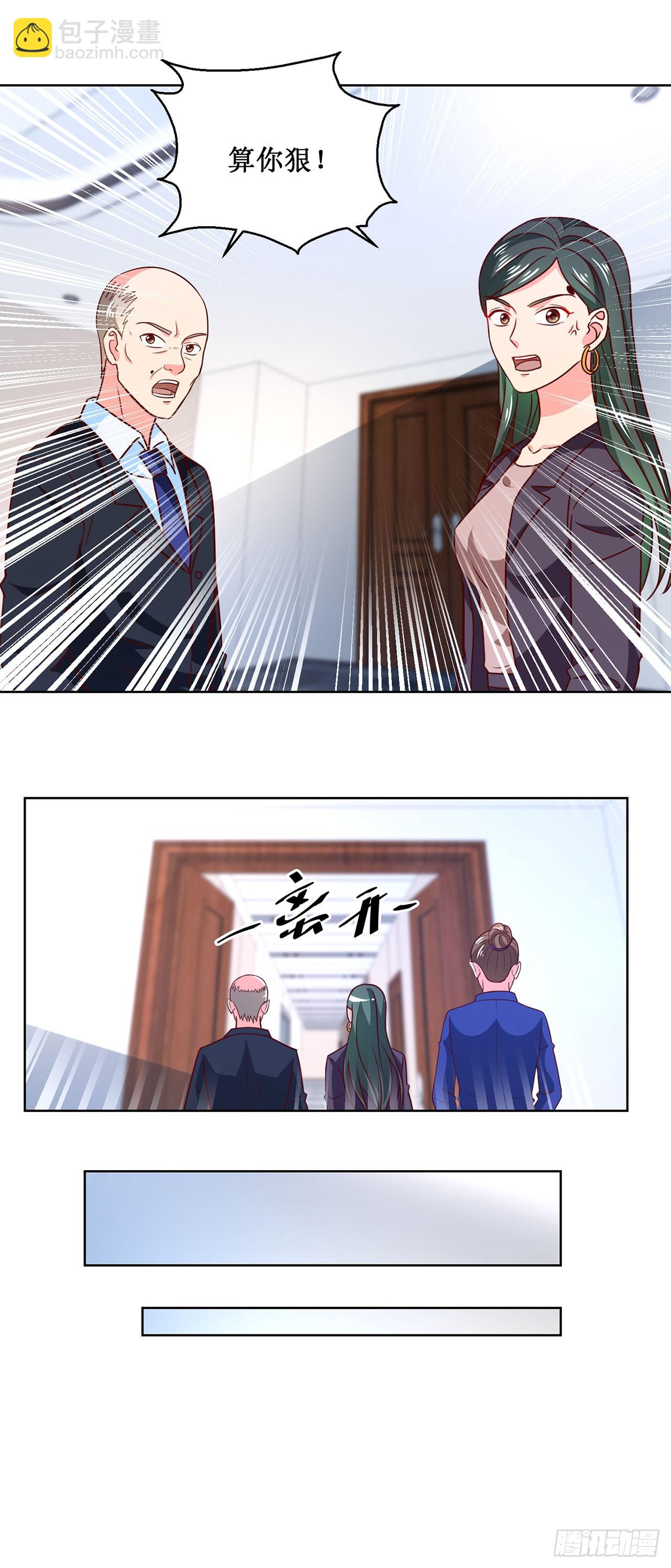 第38话-第38话