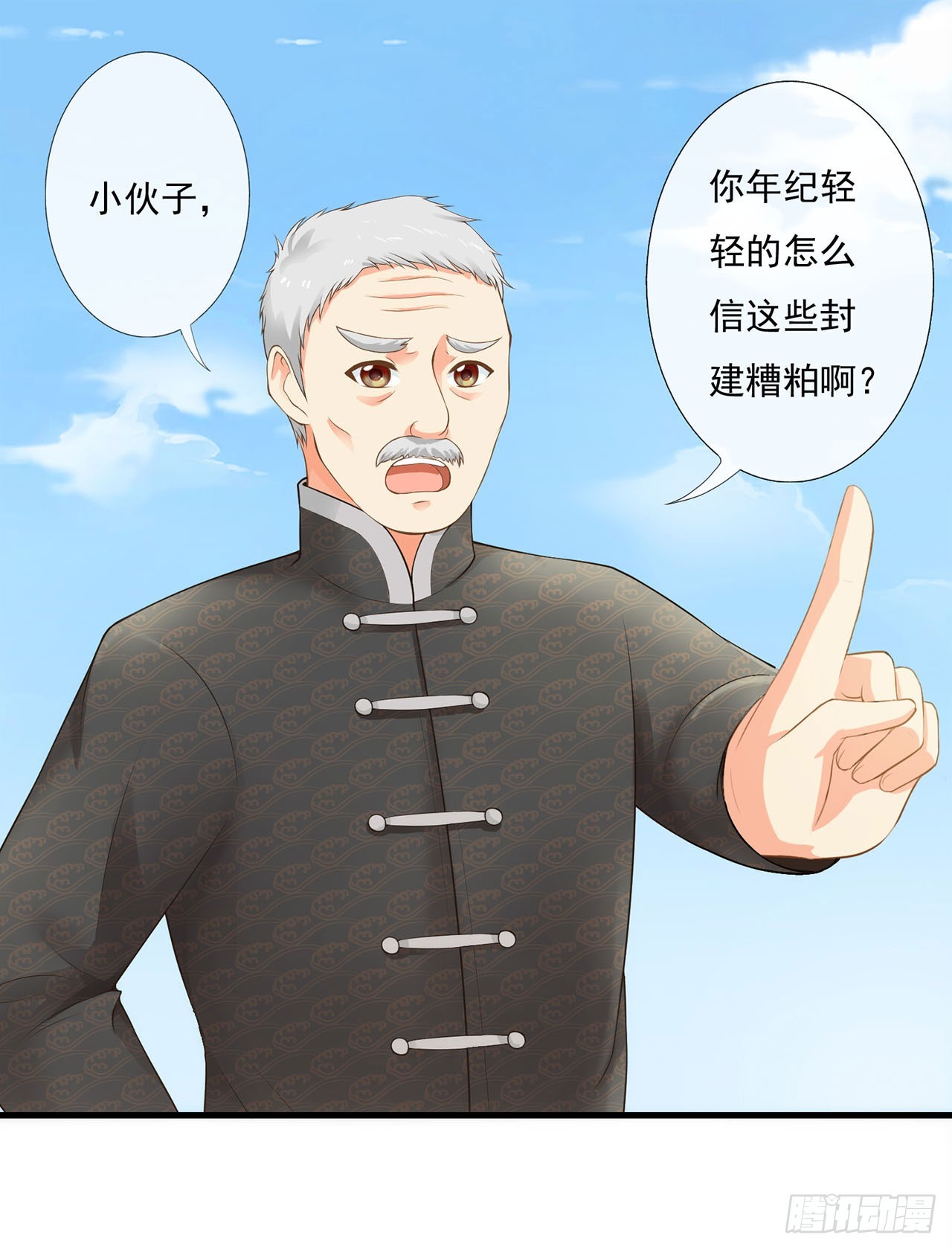 第4话-第4话