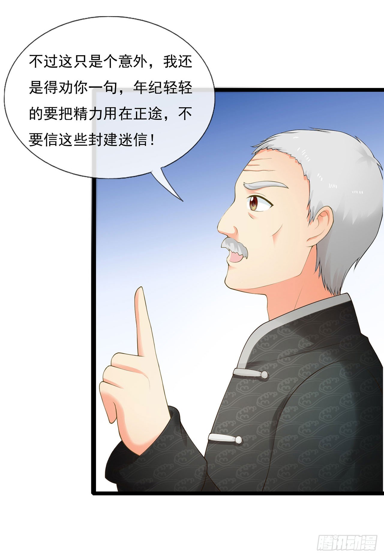 第4话-第4话