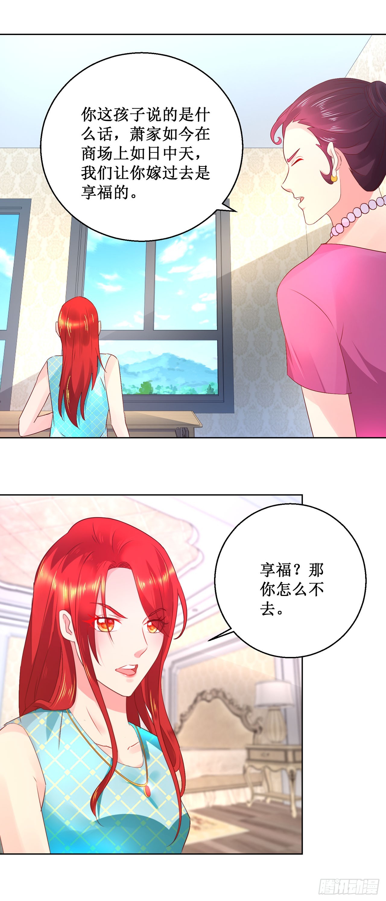 第40话-第40话