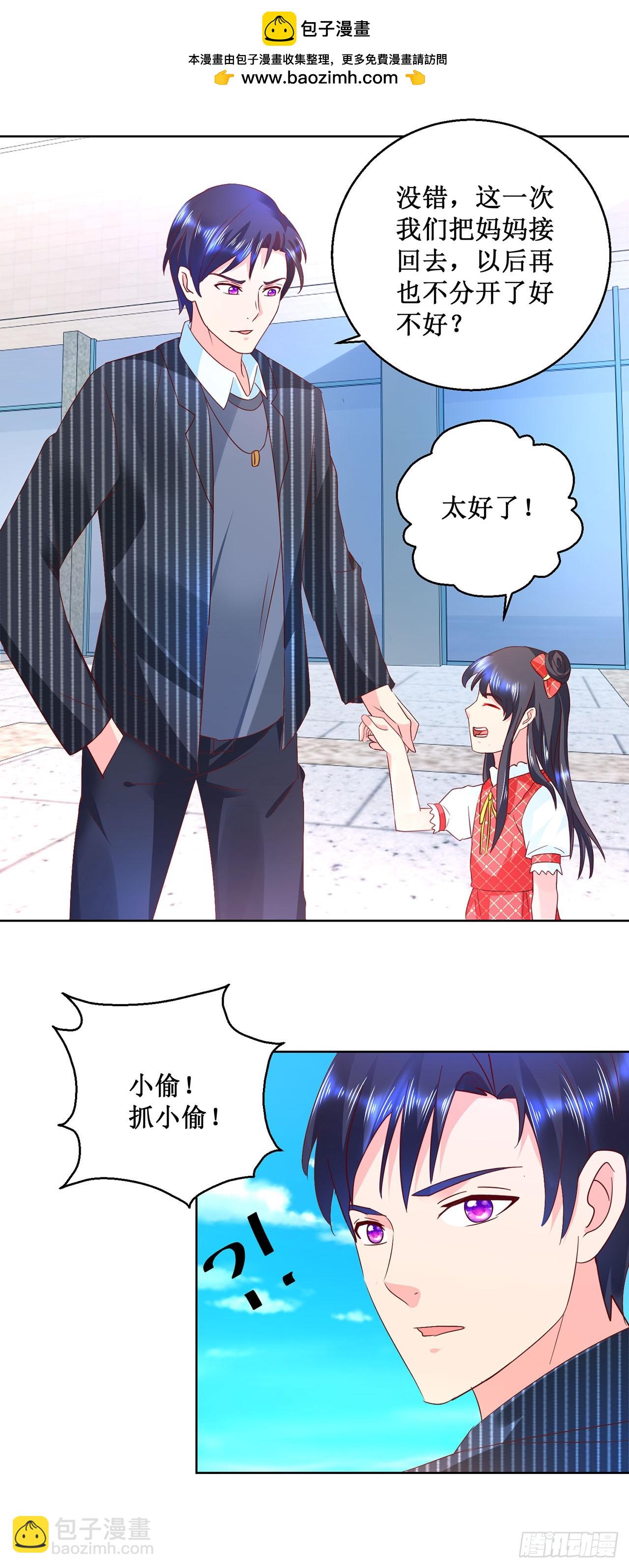 第40话-第40话