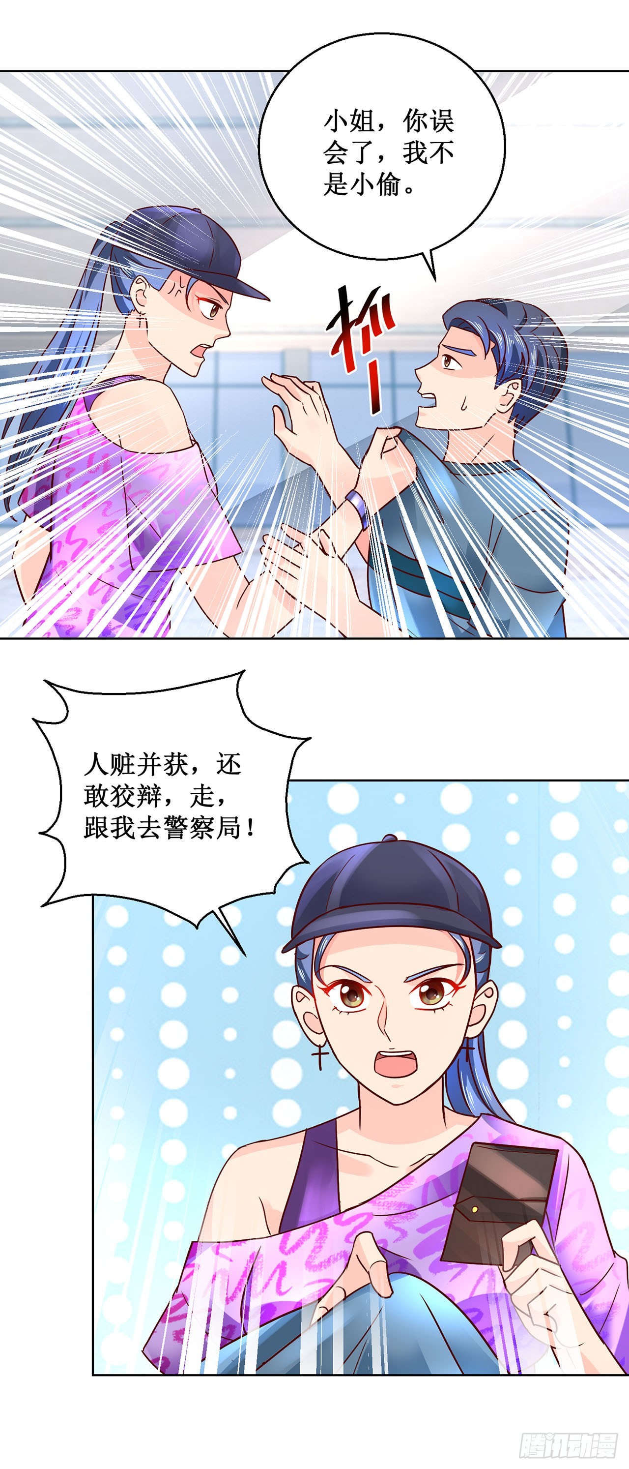 第40话-第40话