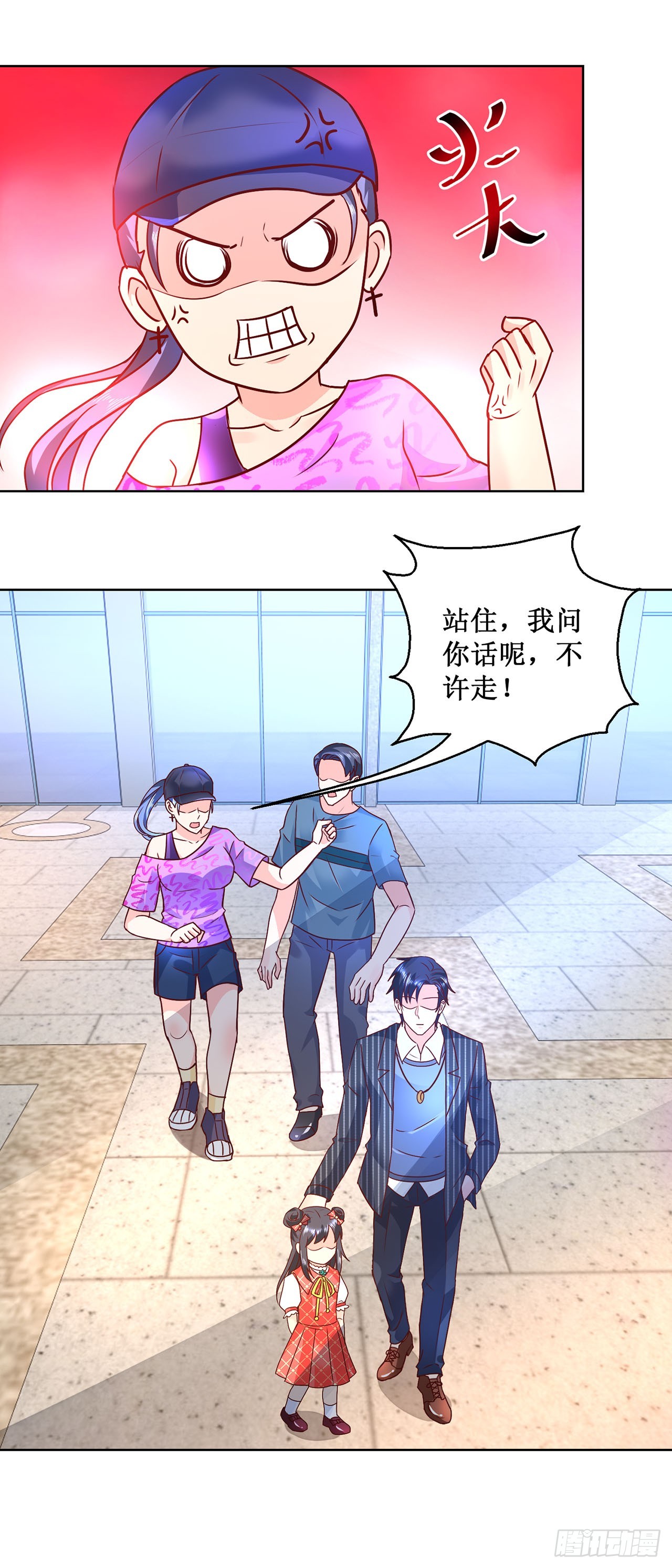 第40话-第40话