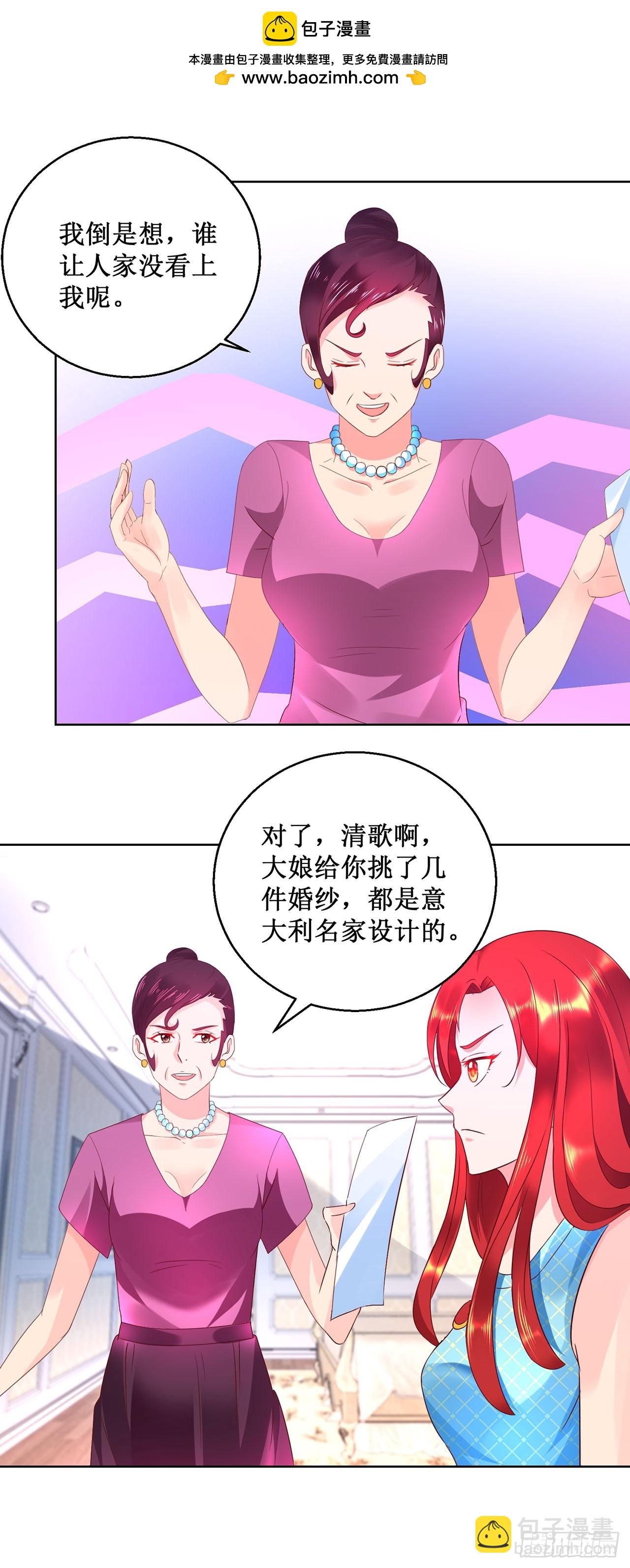 第40话-第40话
