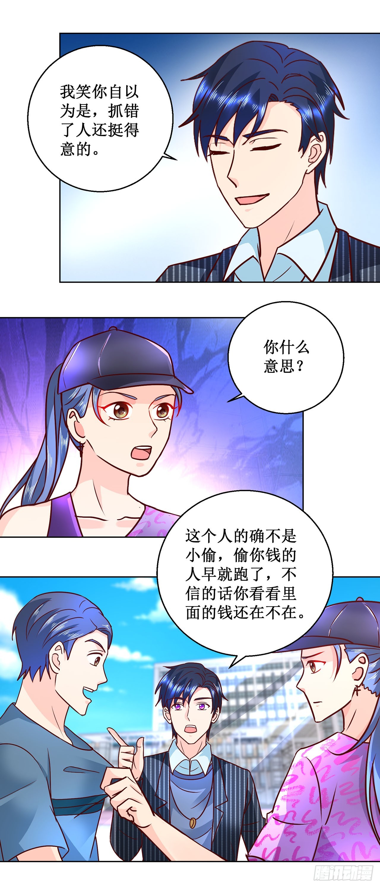 第40话-第40话
