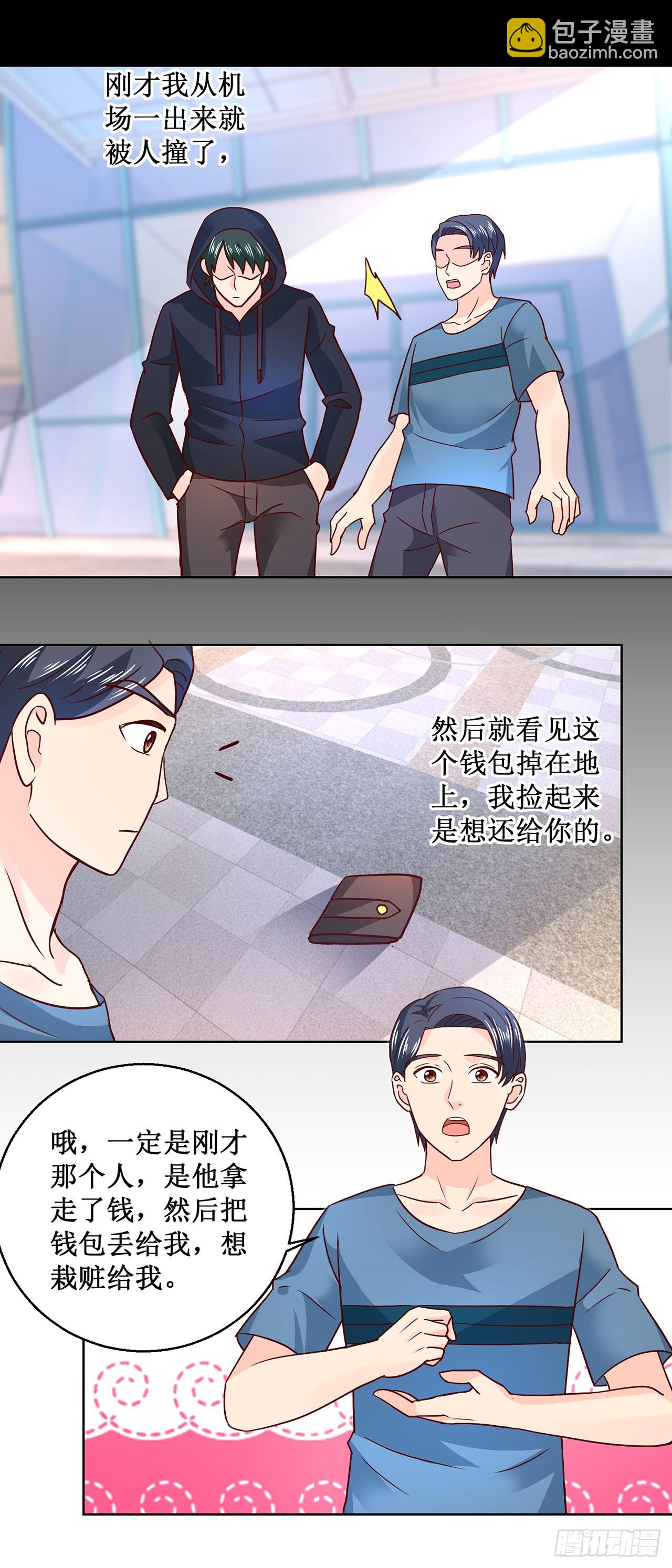 第40话-第40话