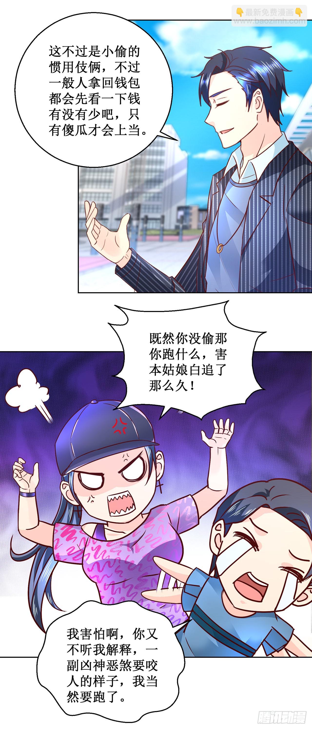 第40话-第40话