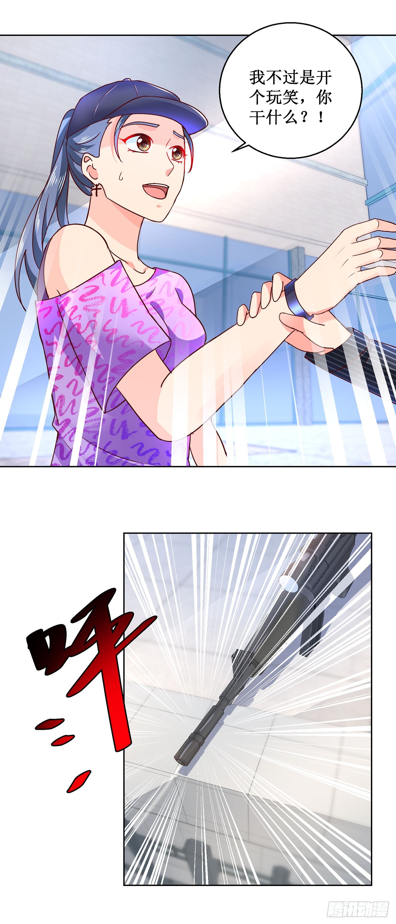 第40话-第40话