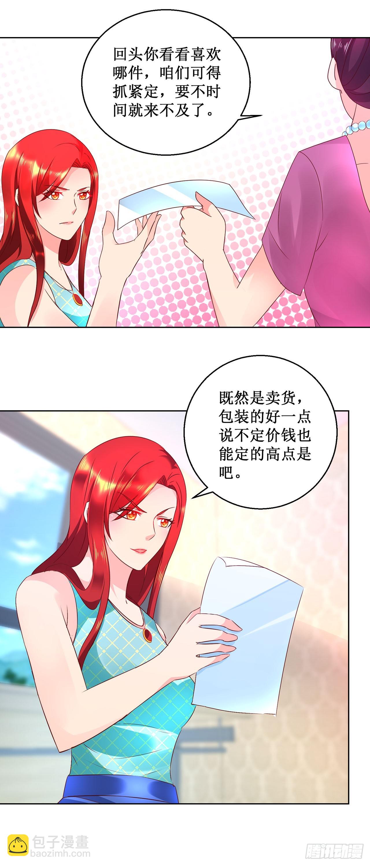 第40话-第40话