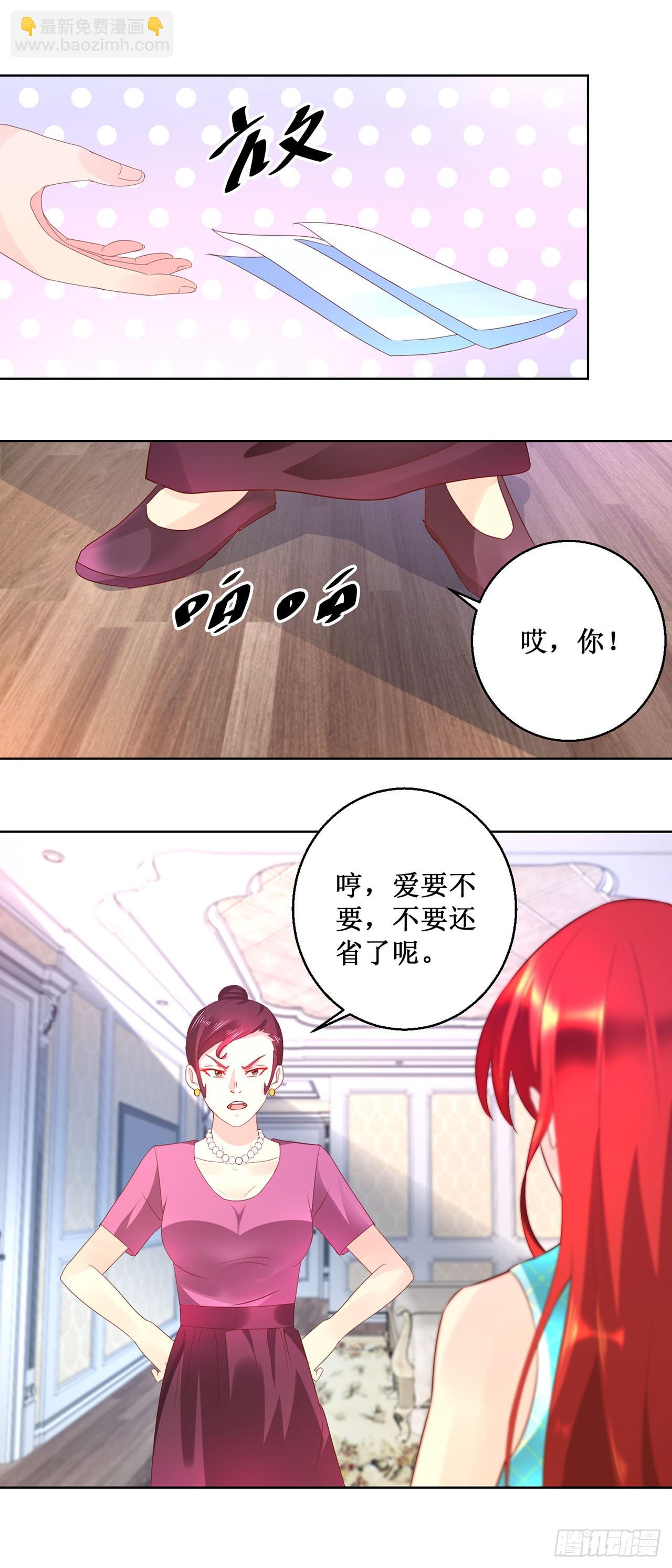 第40话-第40话
