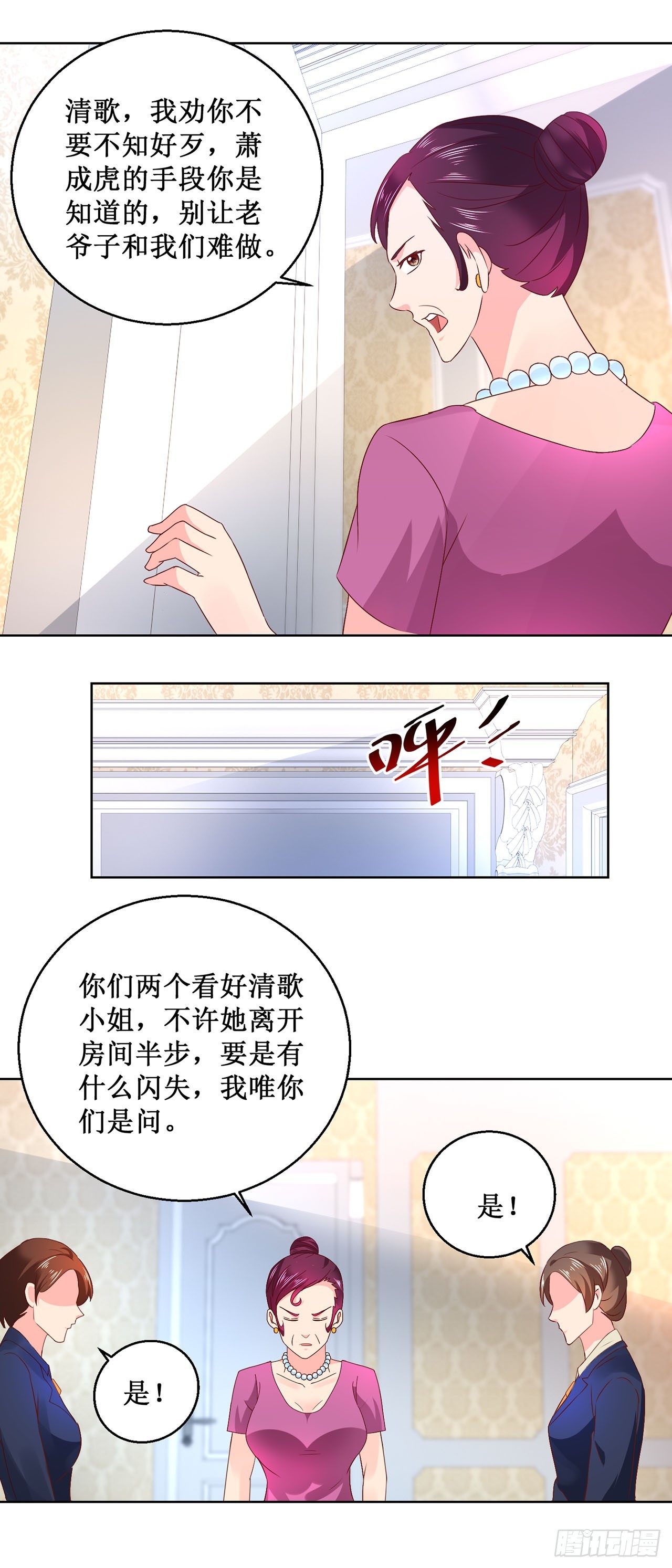 第40话-第40话