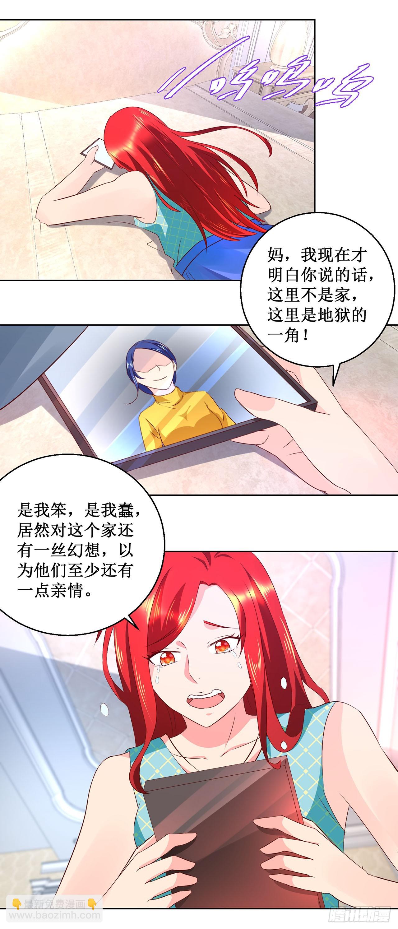 第40话-第40话