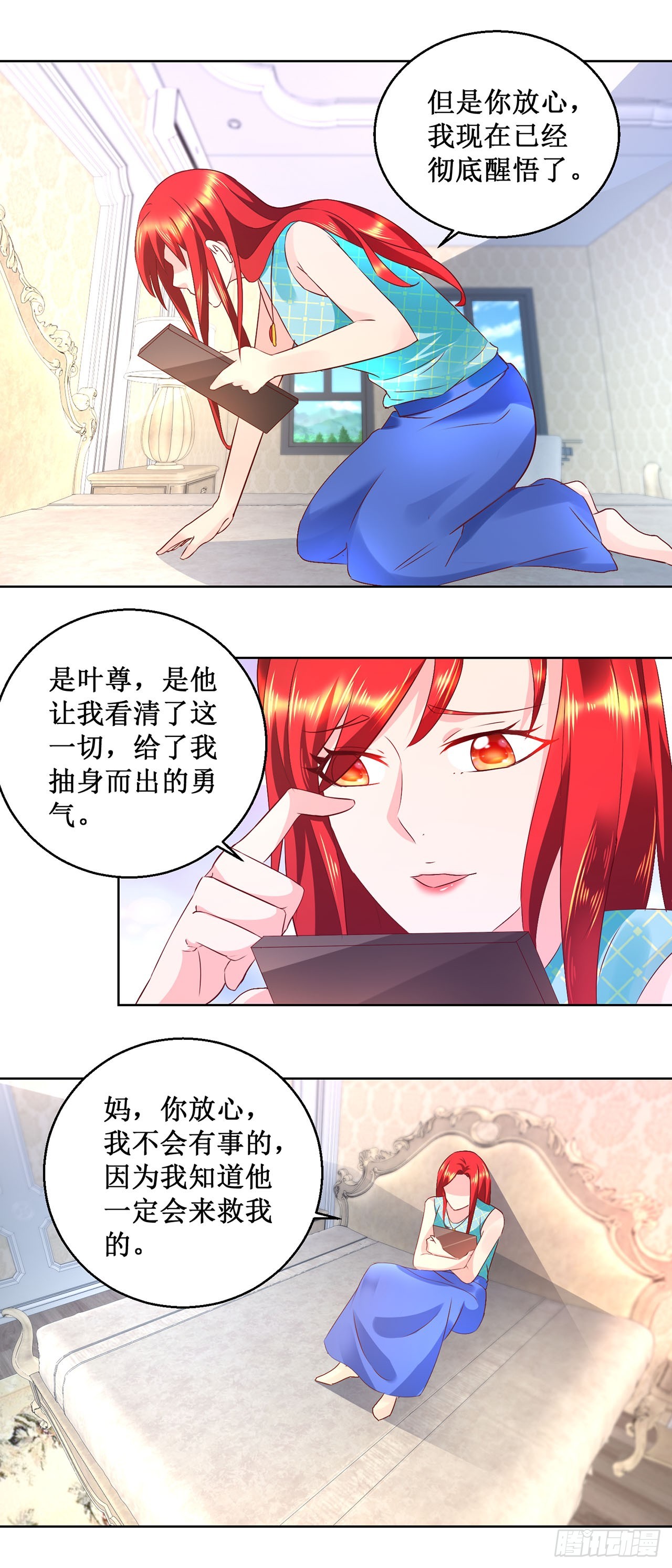 第40话-第40话