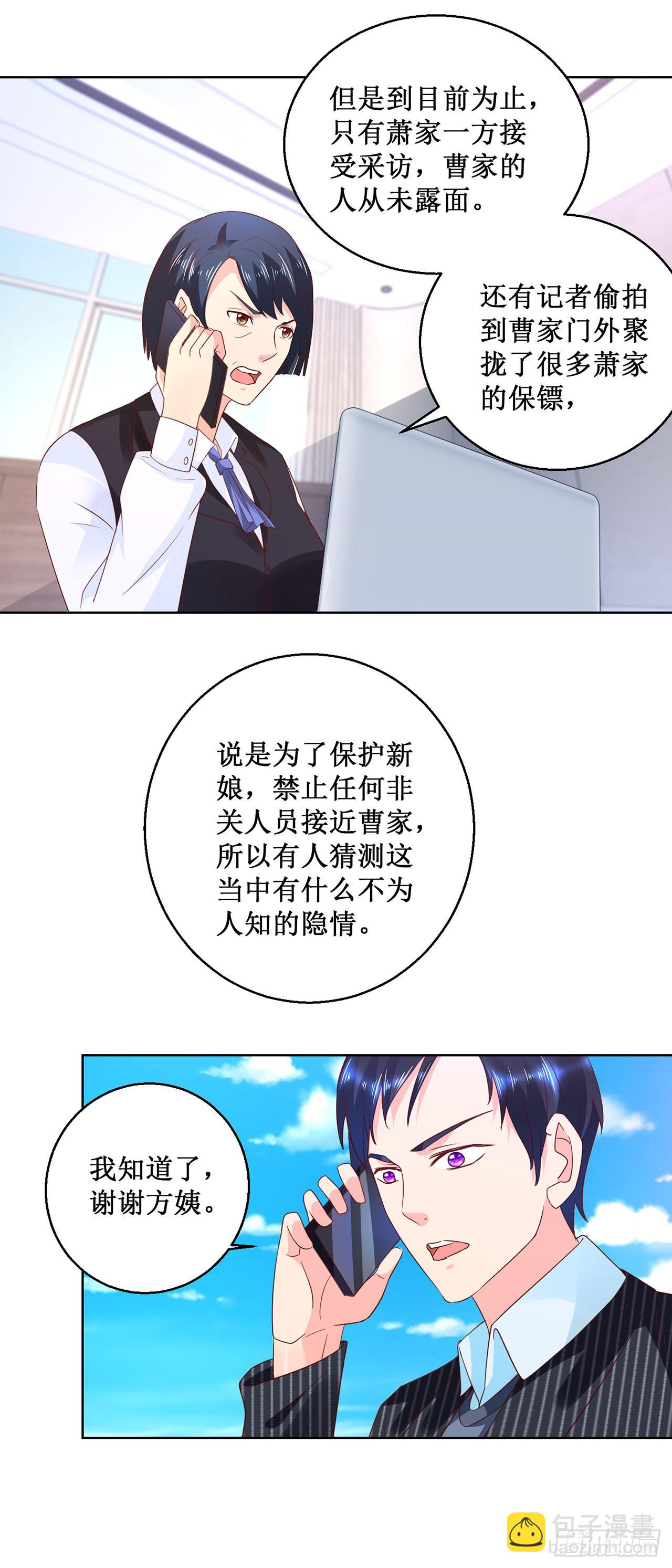 第40话-第40话