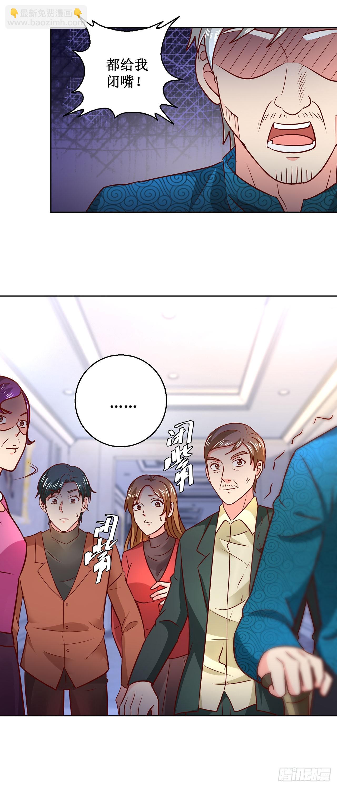 第42话-第42话