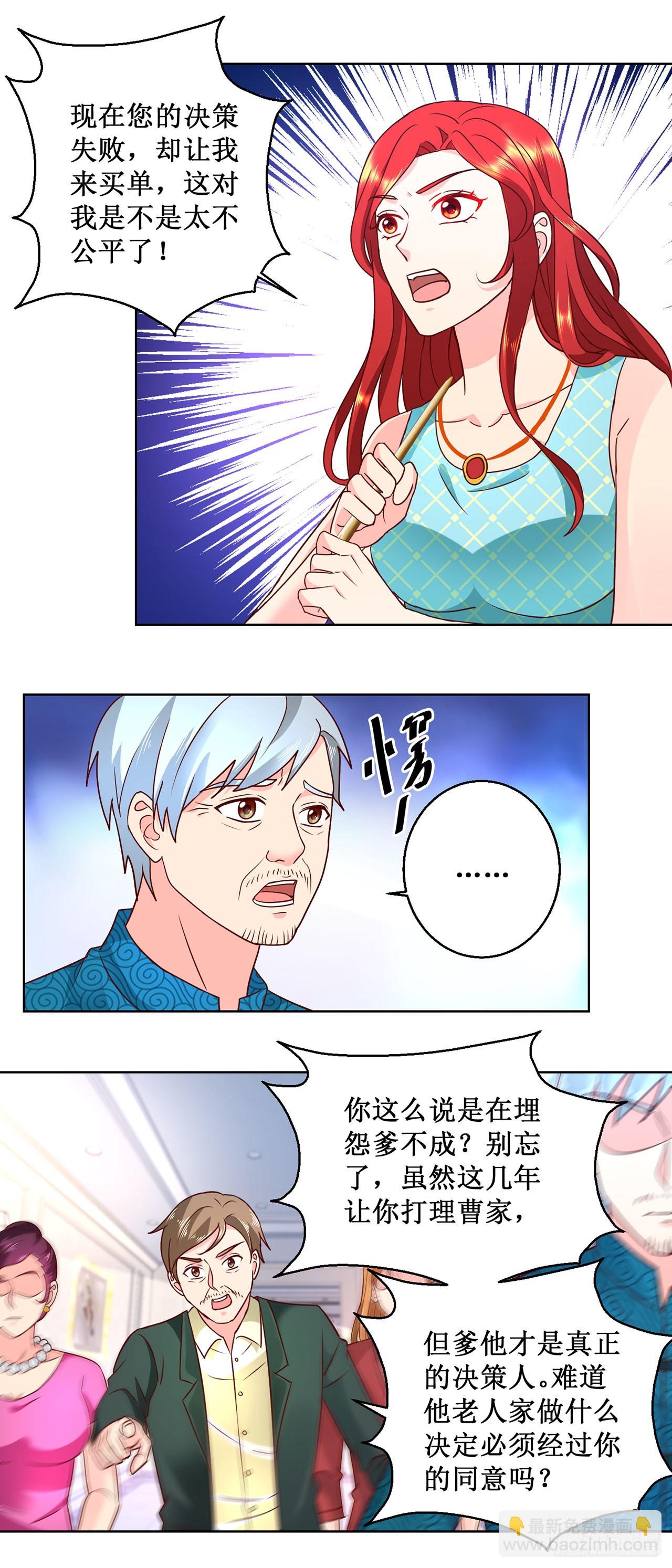 第42话-第42话