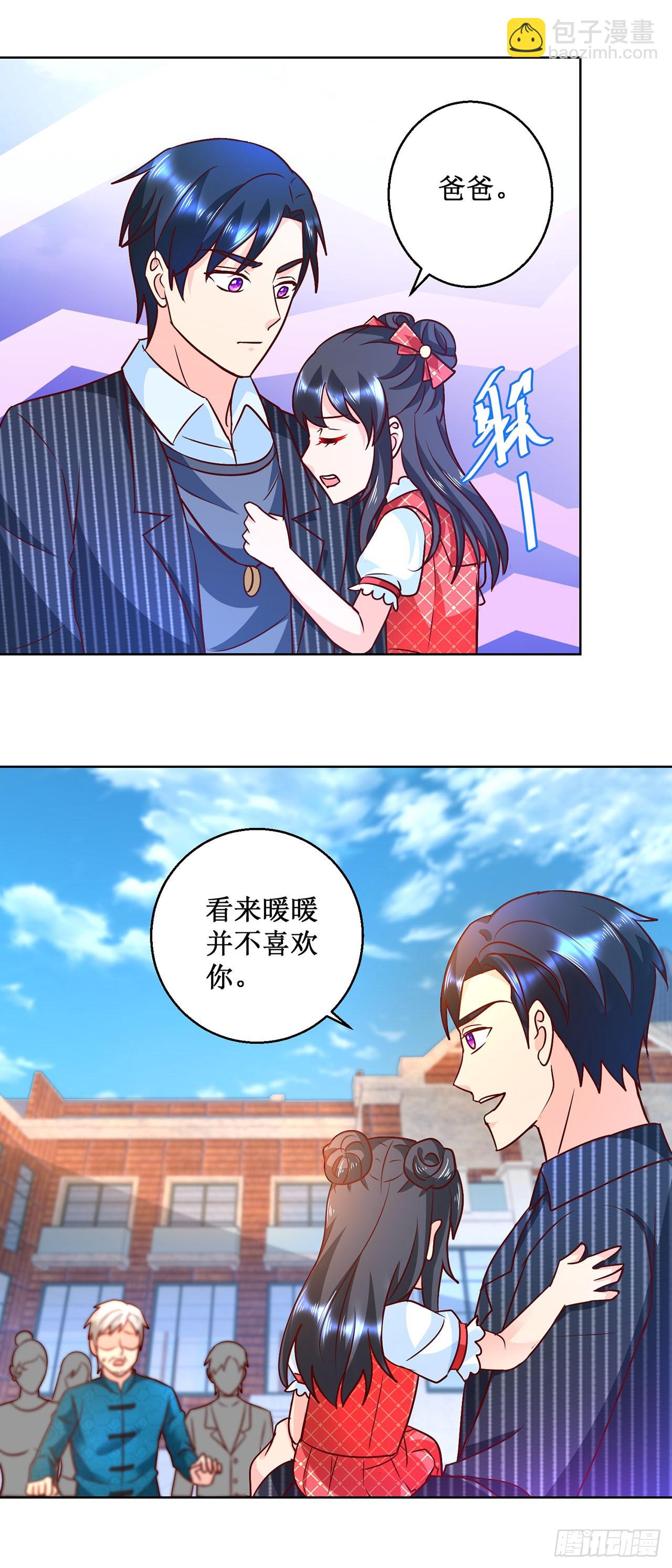 第42话-第42话