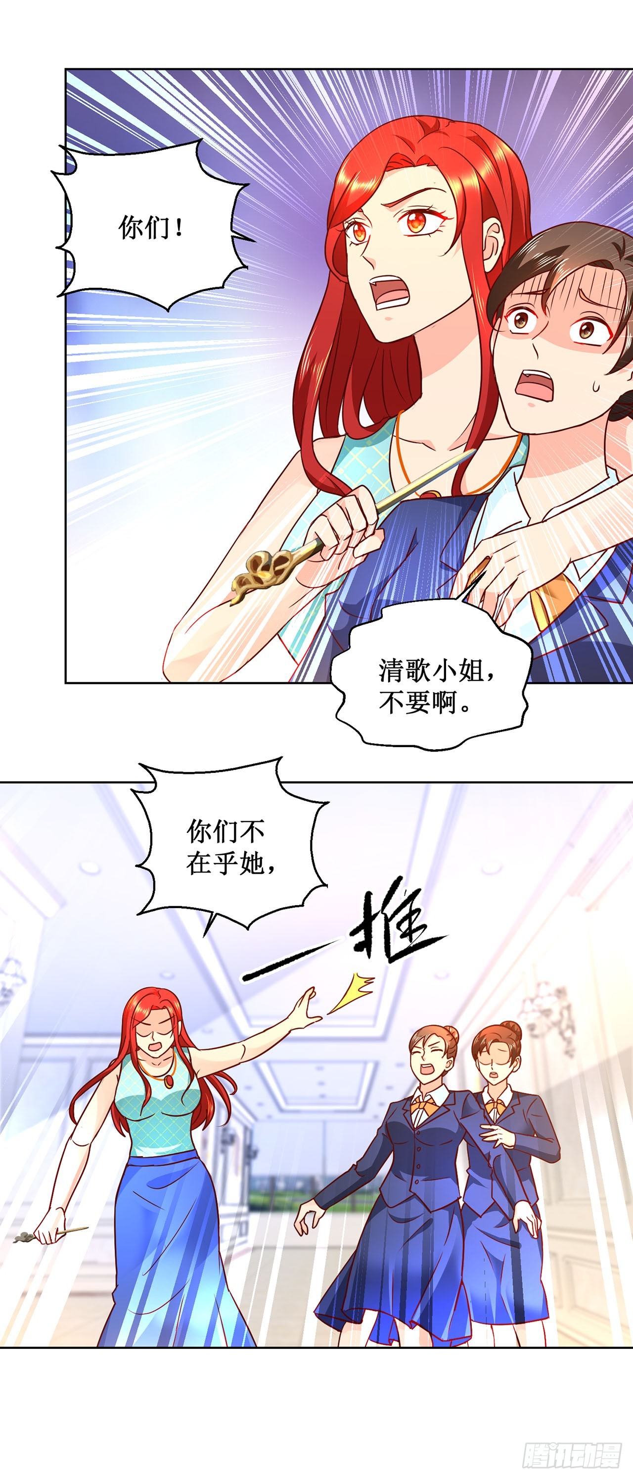 第42话-第42话
