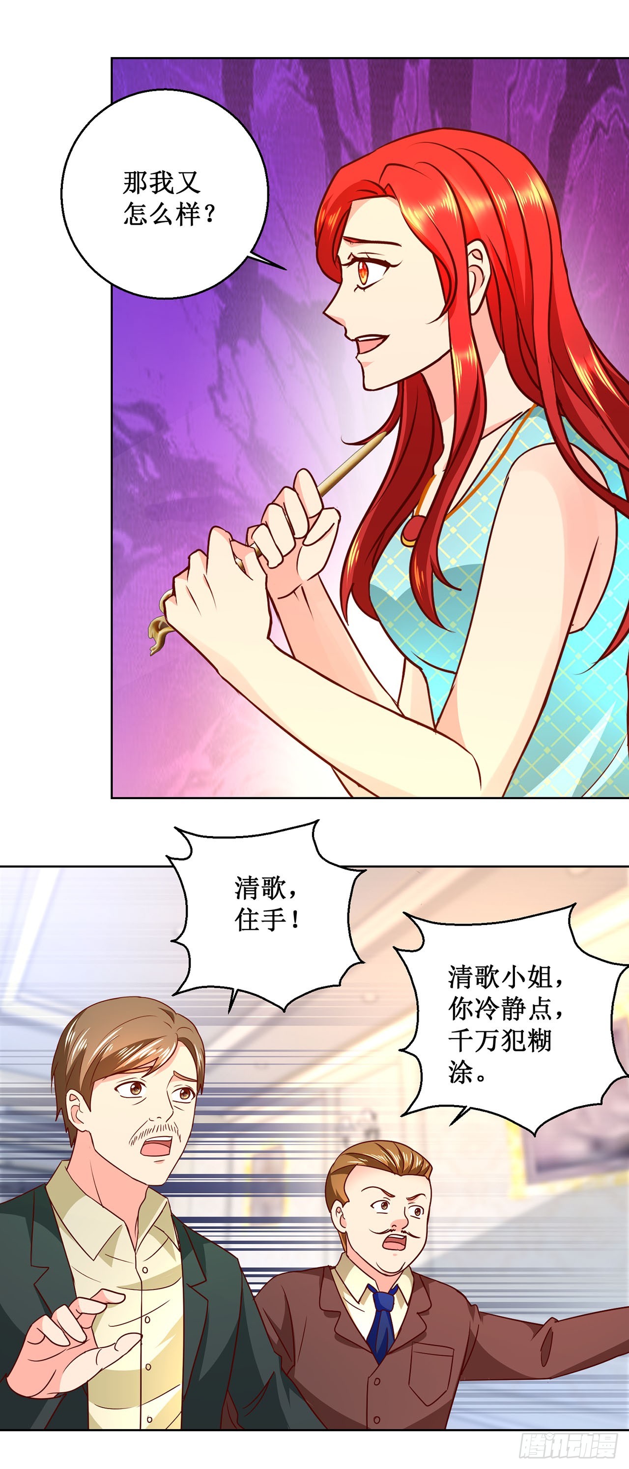 第42话-第42话