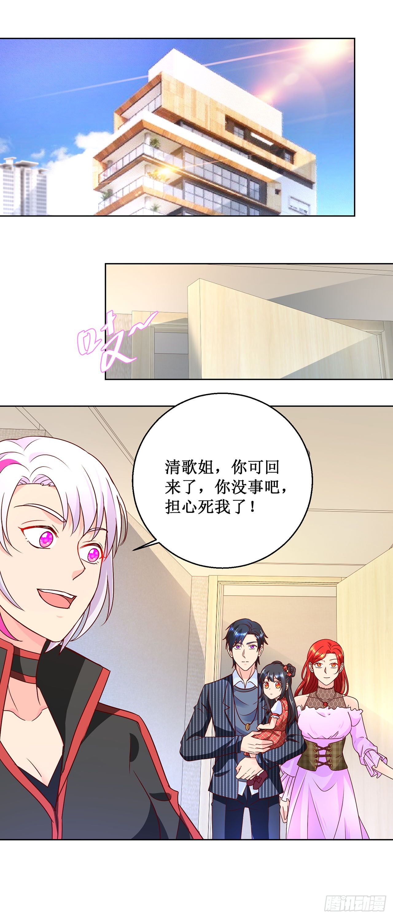 第44话-第44话
