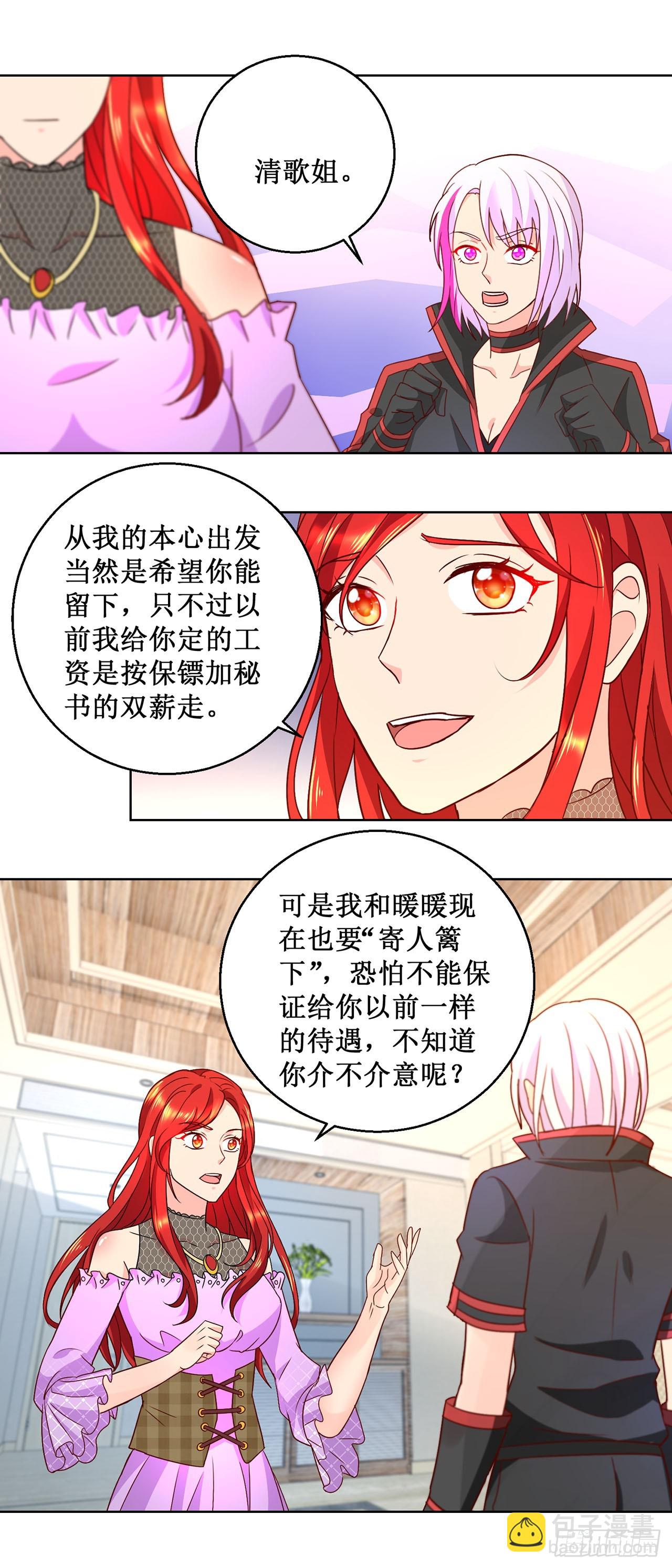 第44话-第44话