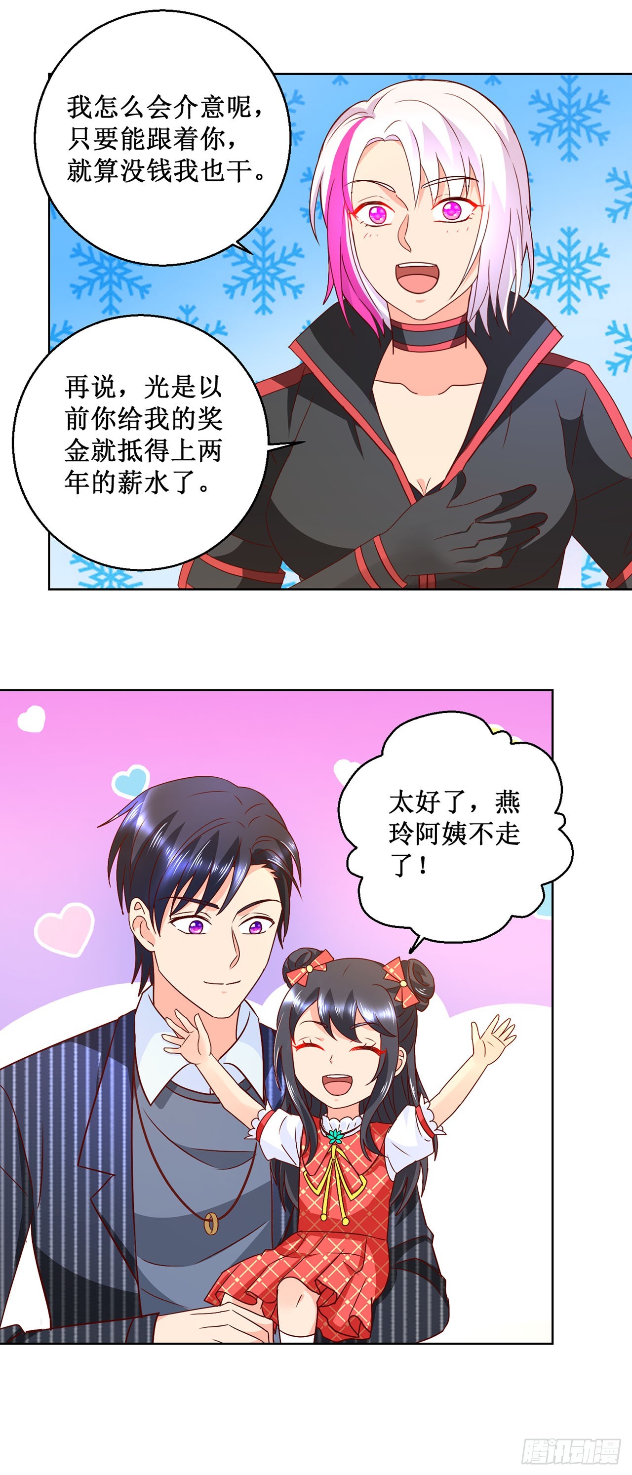 第44话-第44话