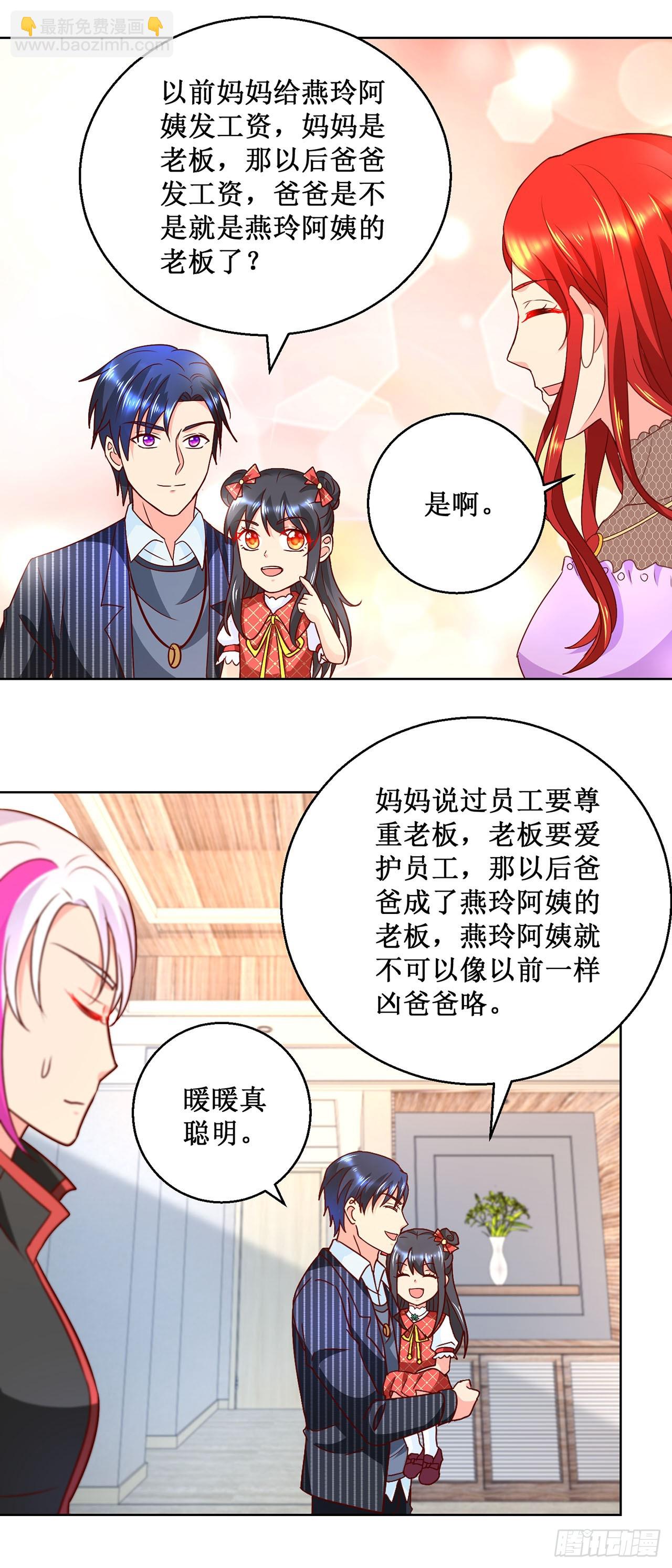 第44话-第44话
