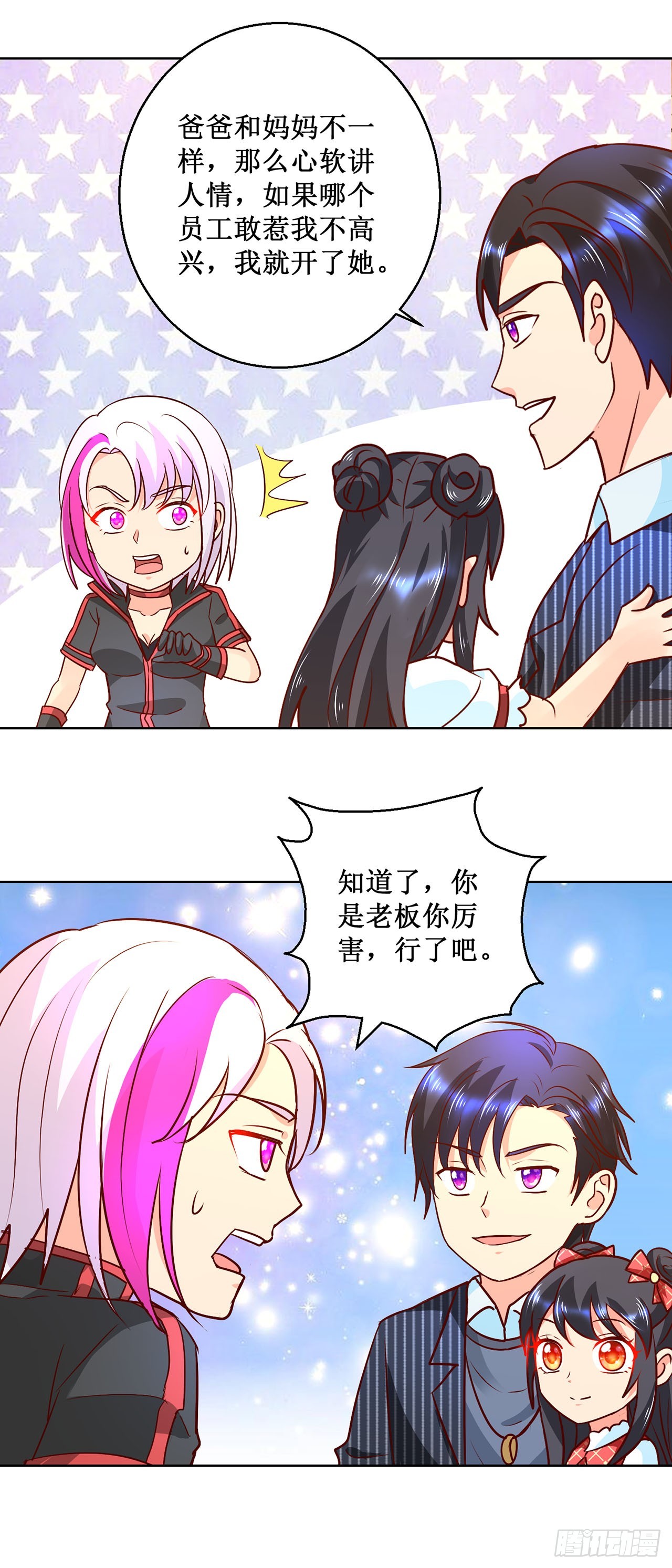 第44话-第44话