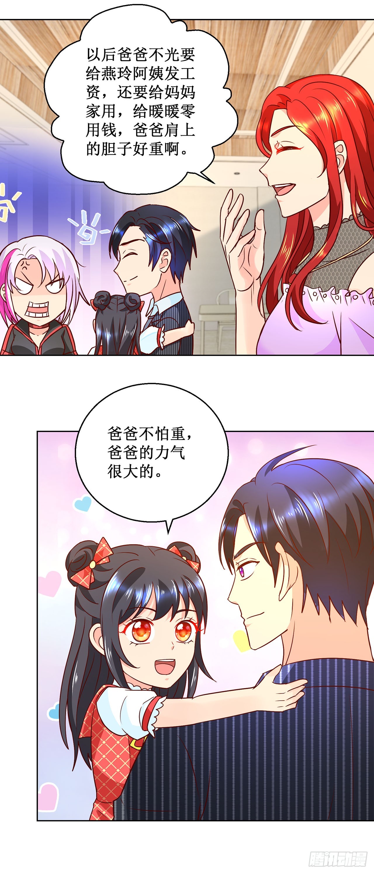 第44话-第44话