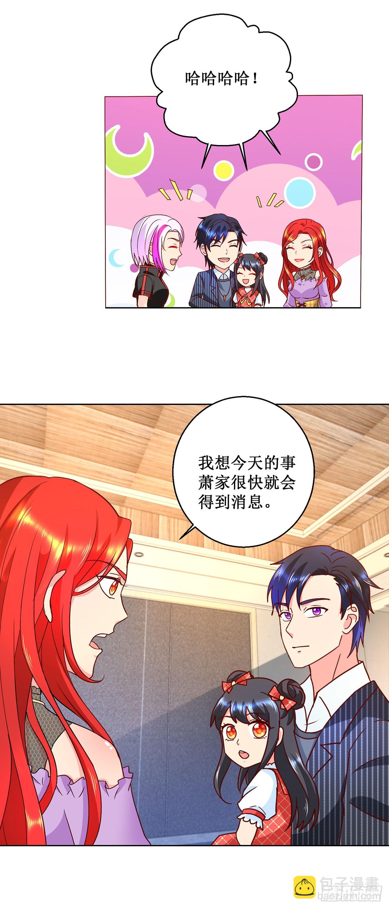 第44话-第44话