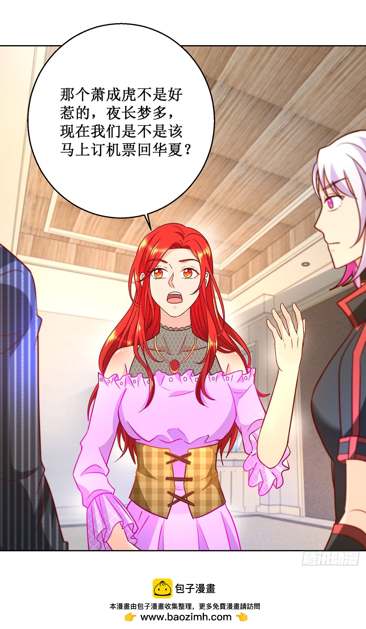 第44话-第44话