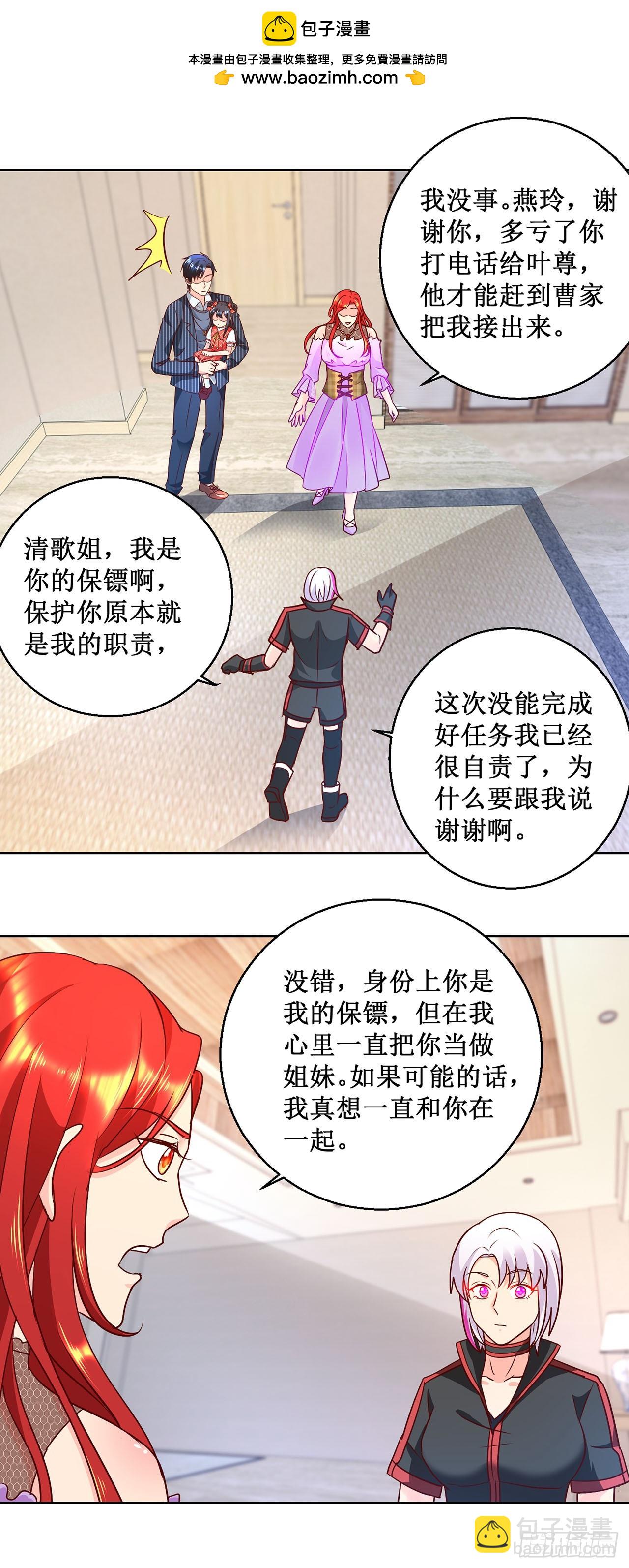 第44话-第44话