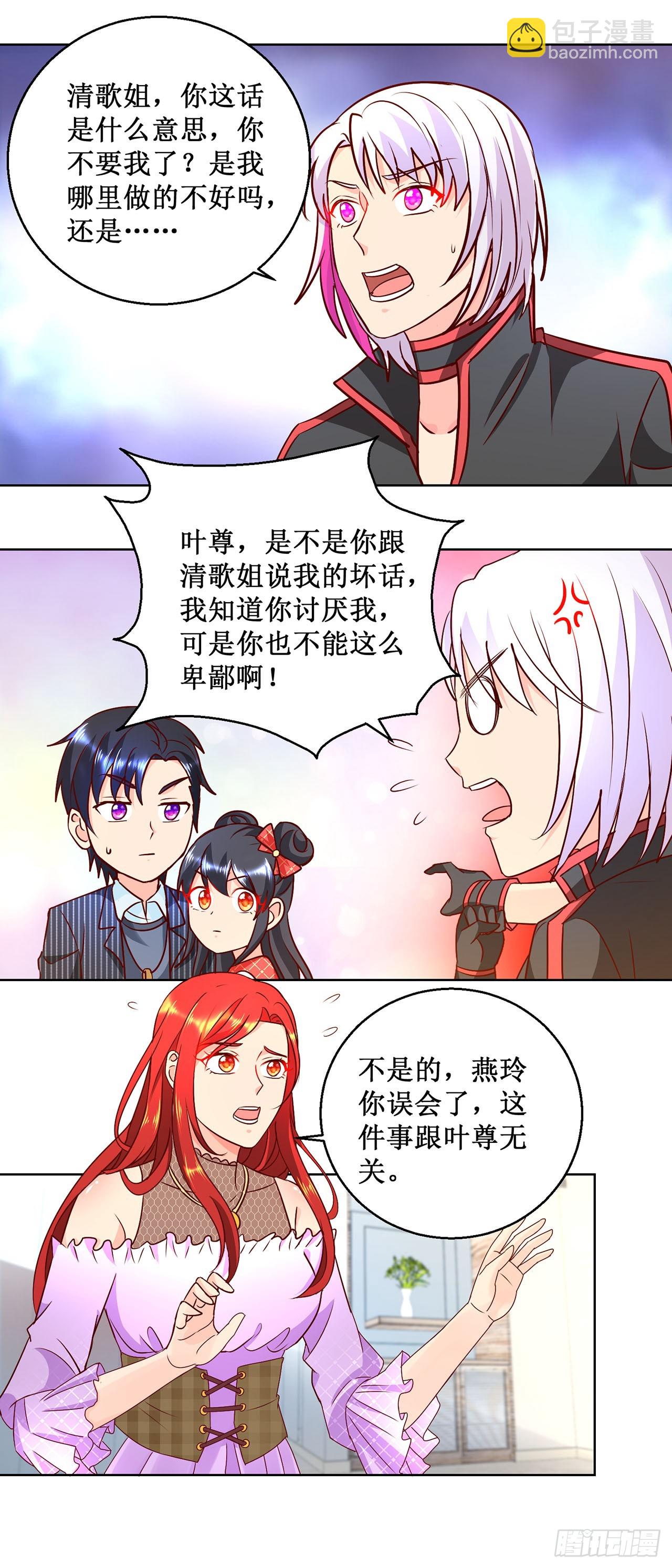 第44话-第44话