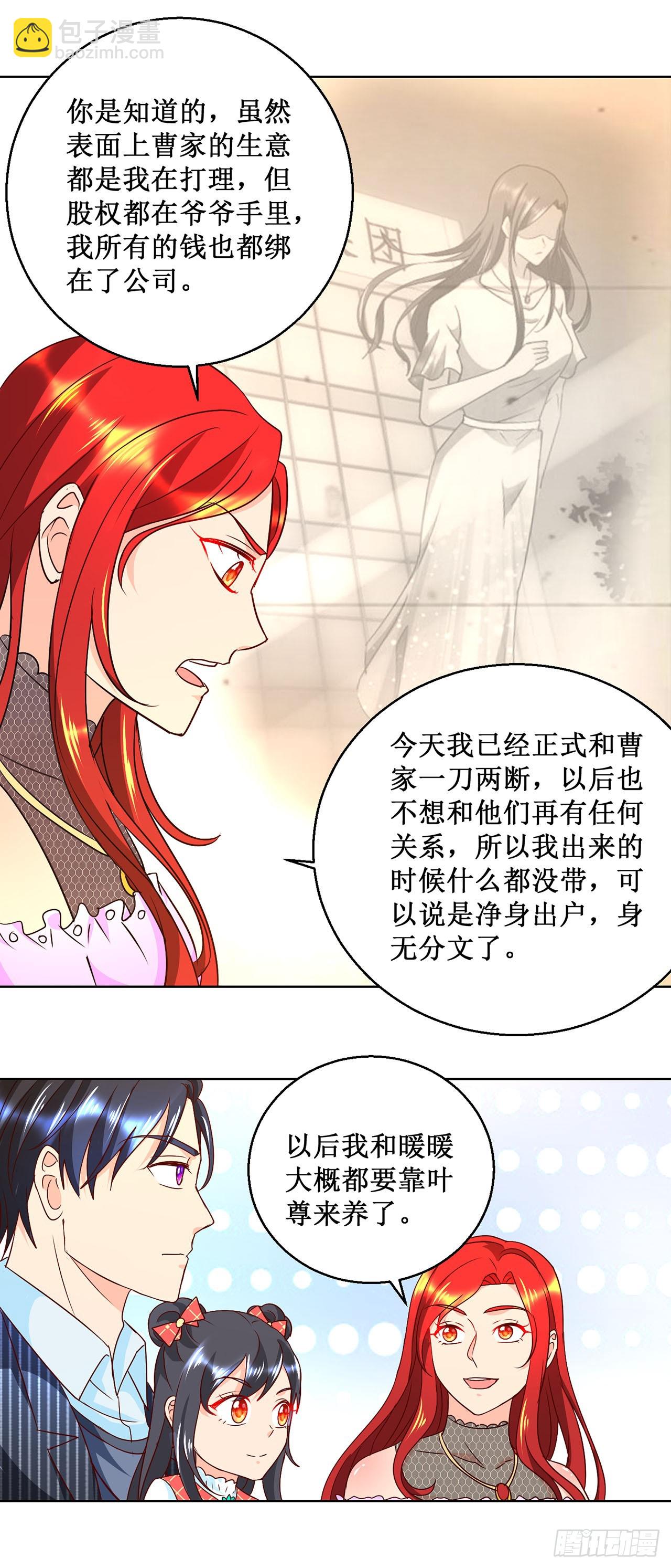 第44话-第44话