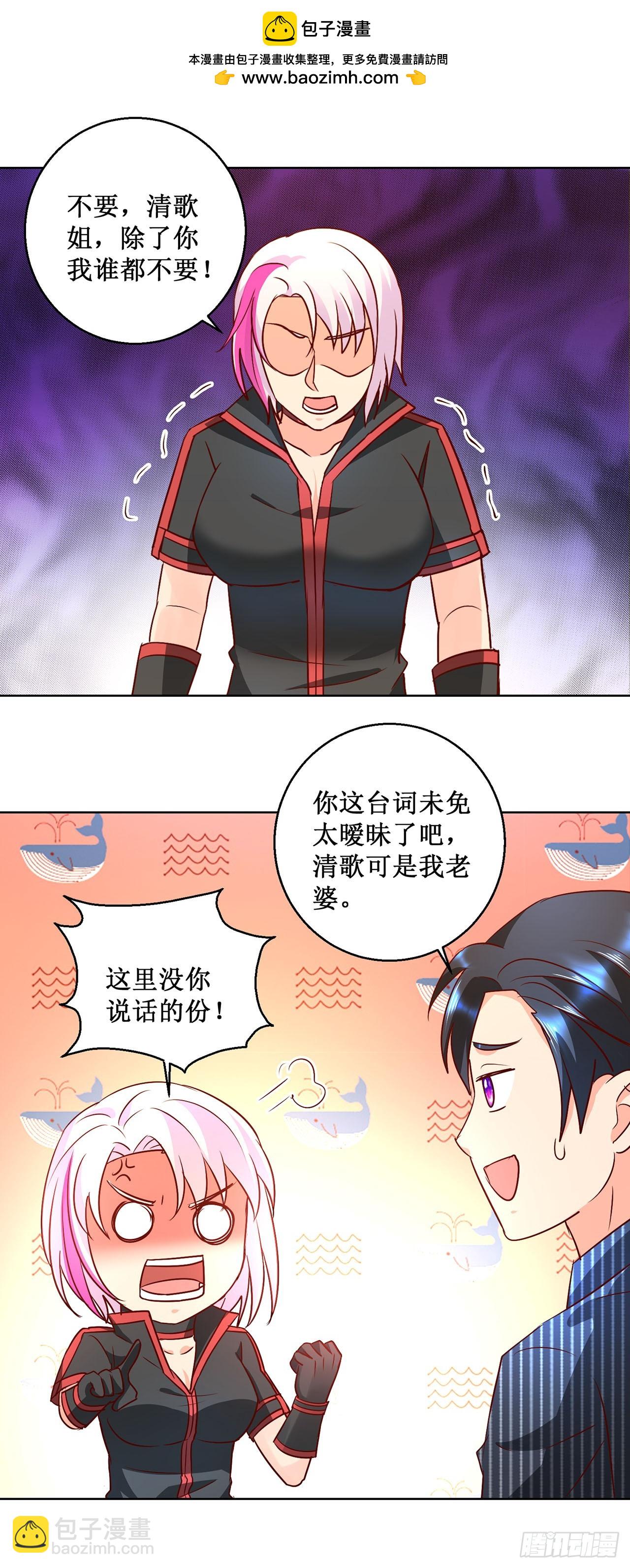 第44话-第44话