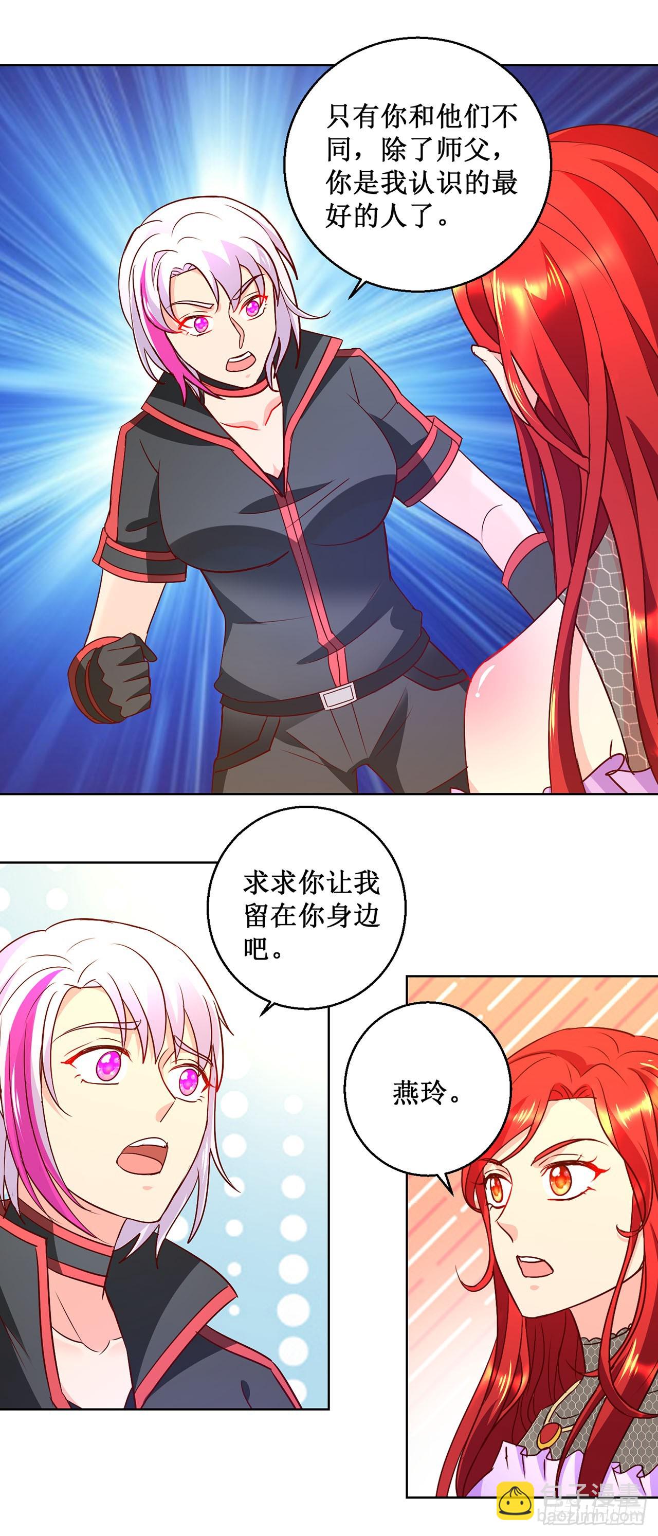 第44话-第44话