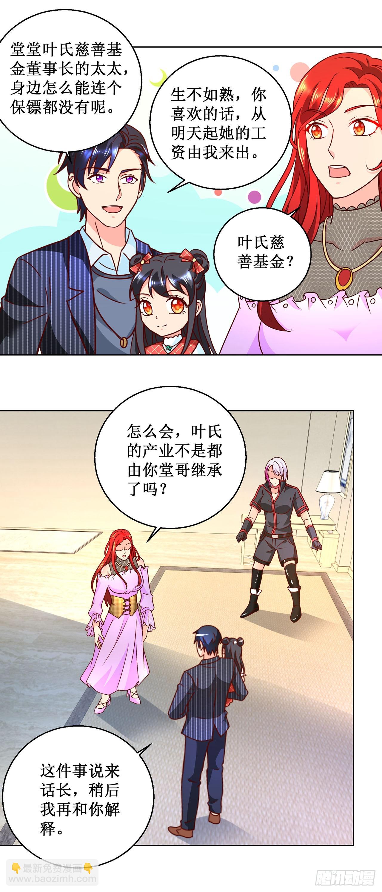 第44话-第44话