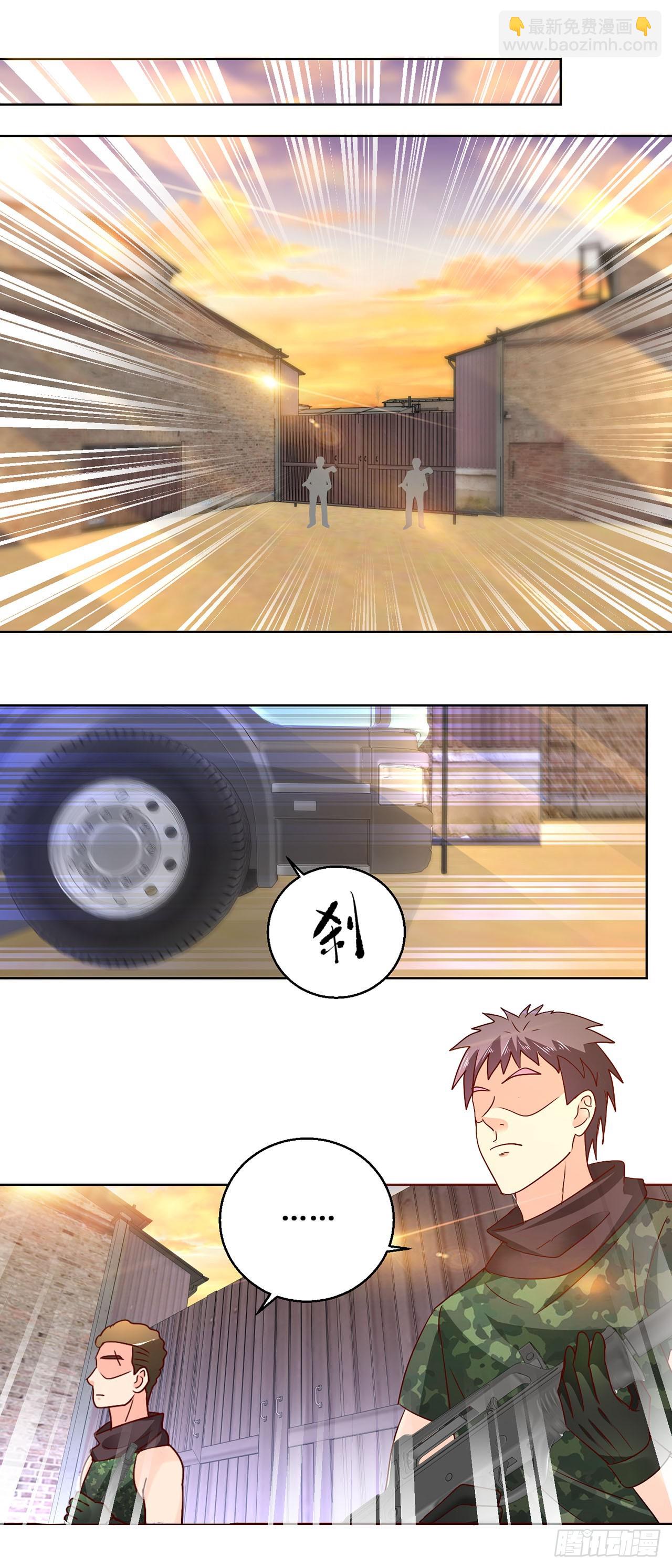 第46话-第46话