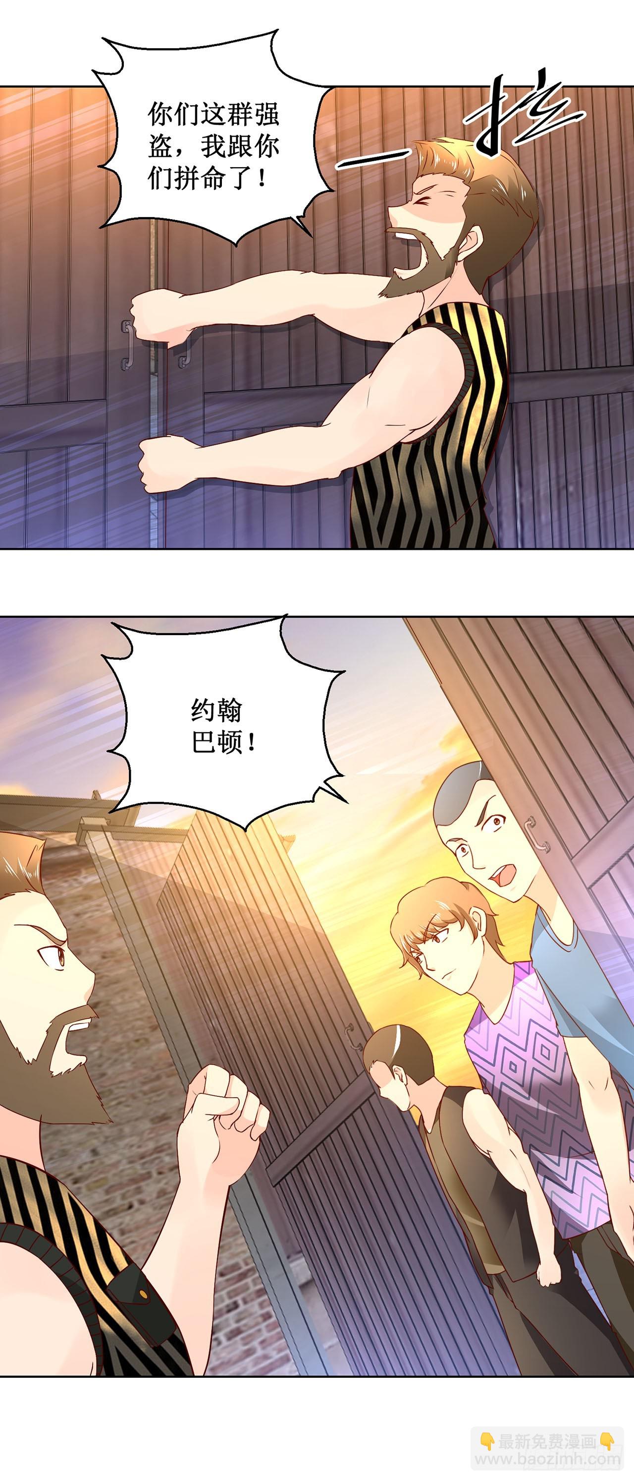 第46话-第46话
