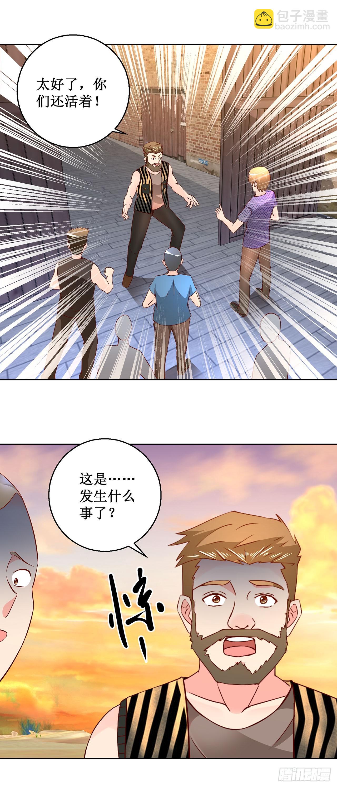 第46话-第46话