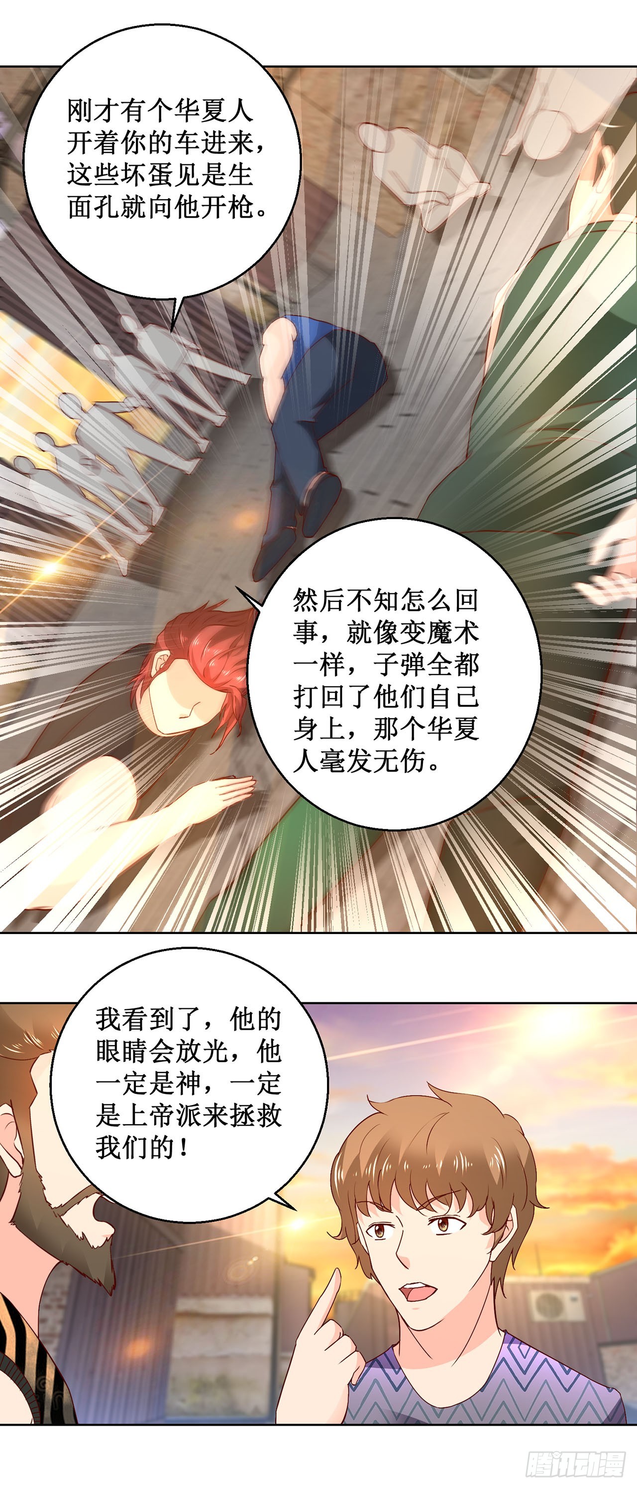 第46话-第46话