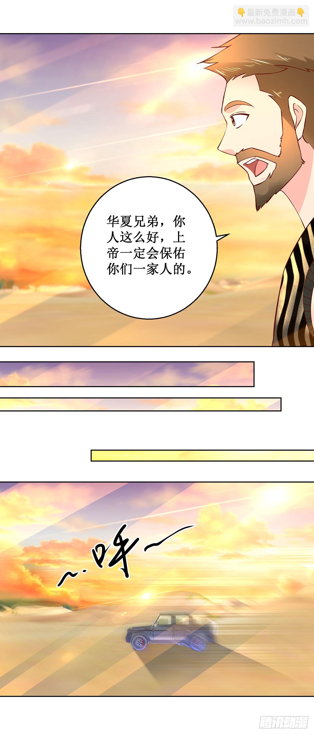第46话-第46话