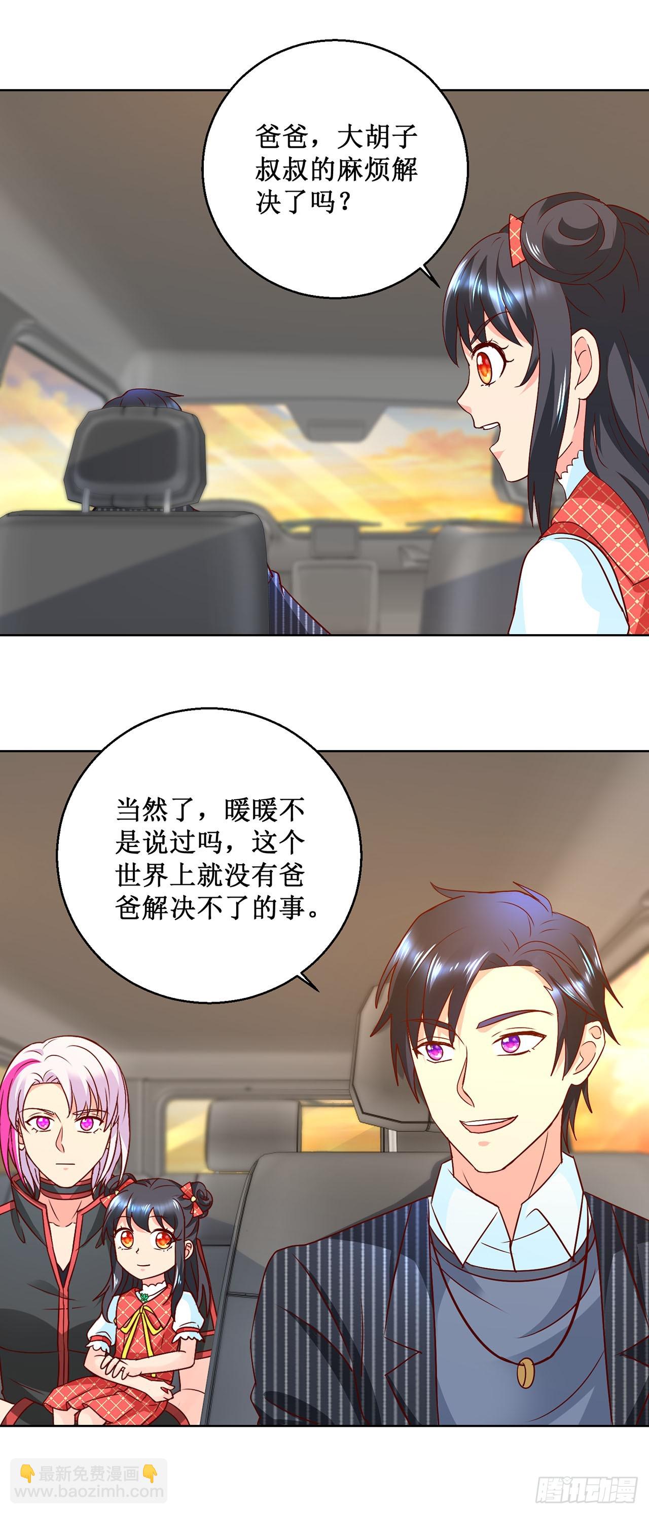 第46话-第46话