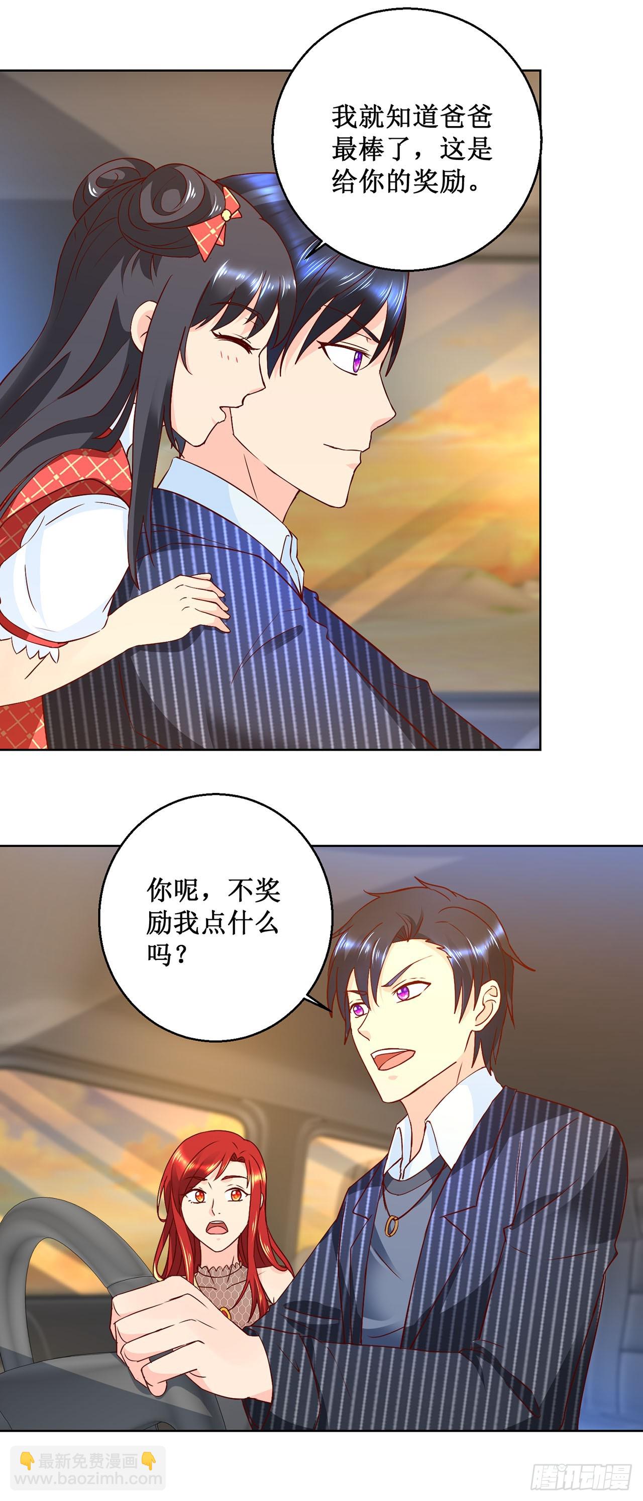 第46话-第46话
