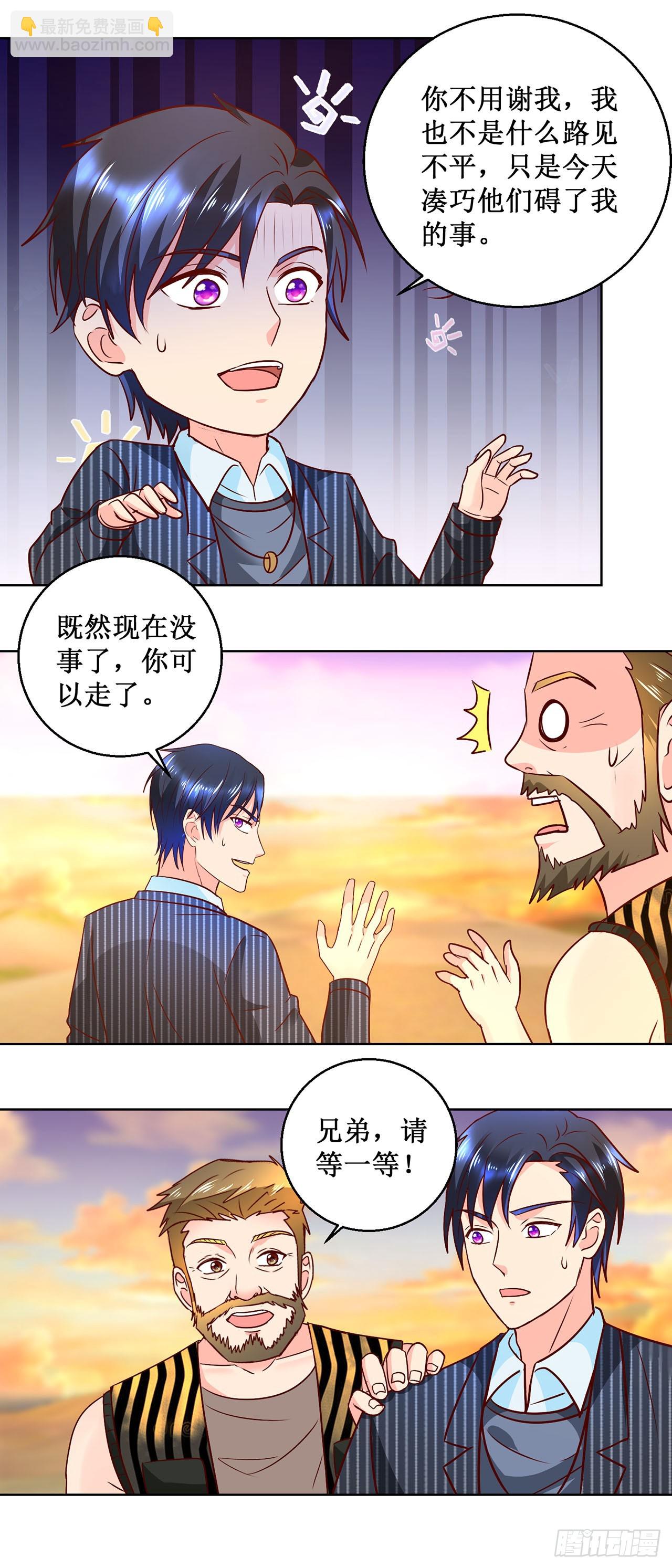 第46话-第46话