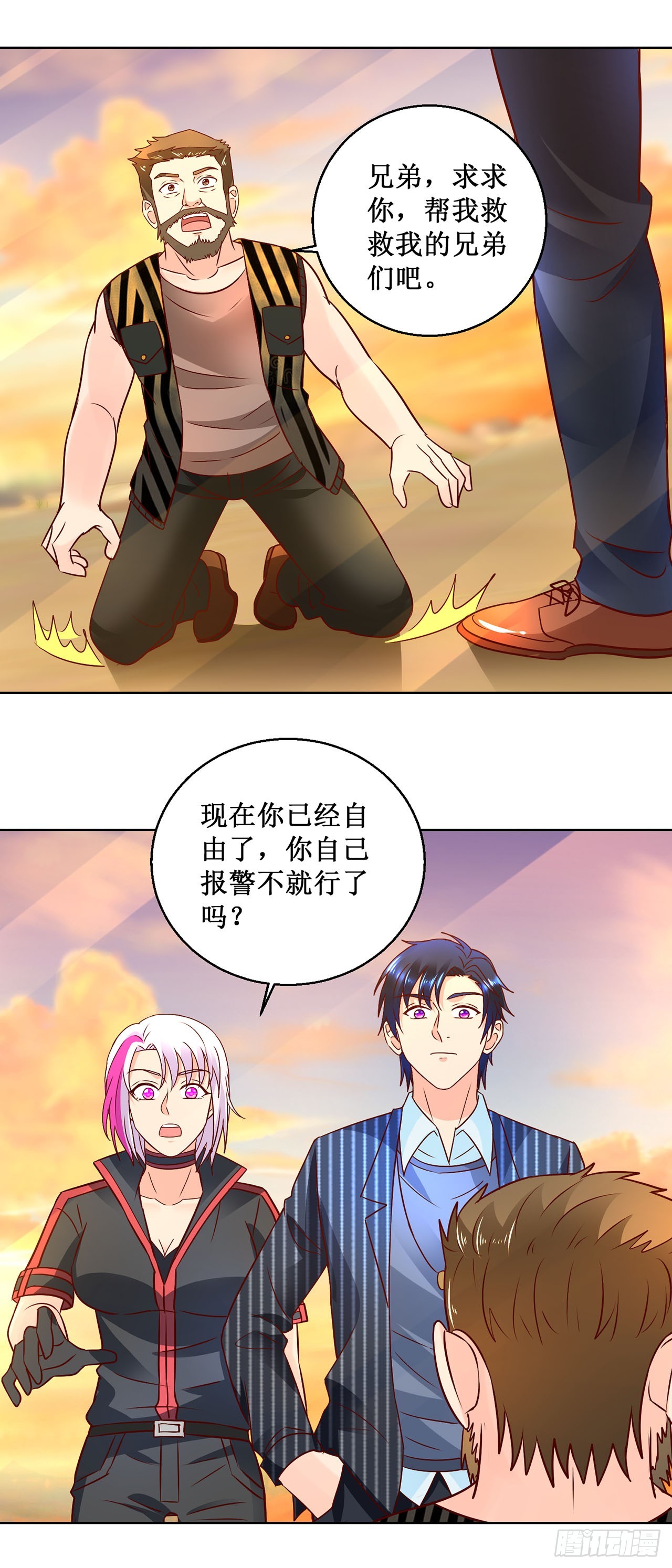 第46话-第46话